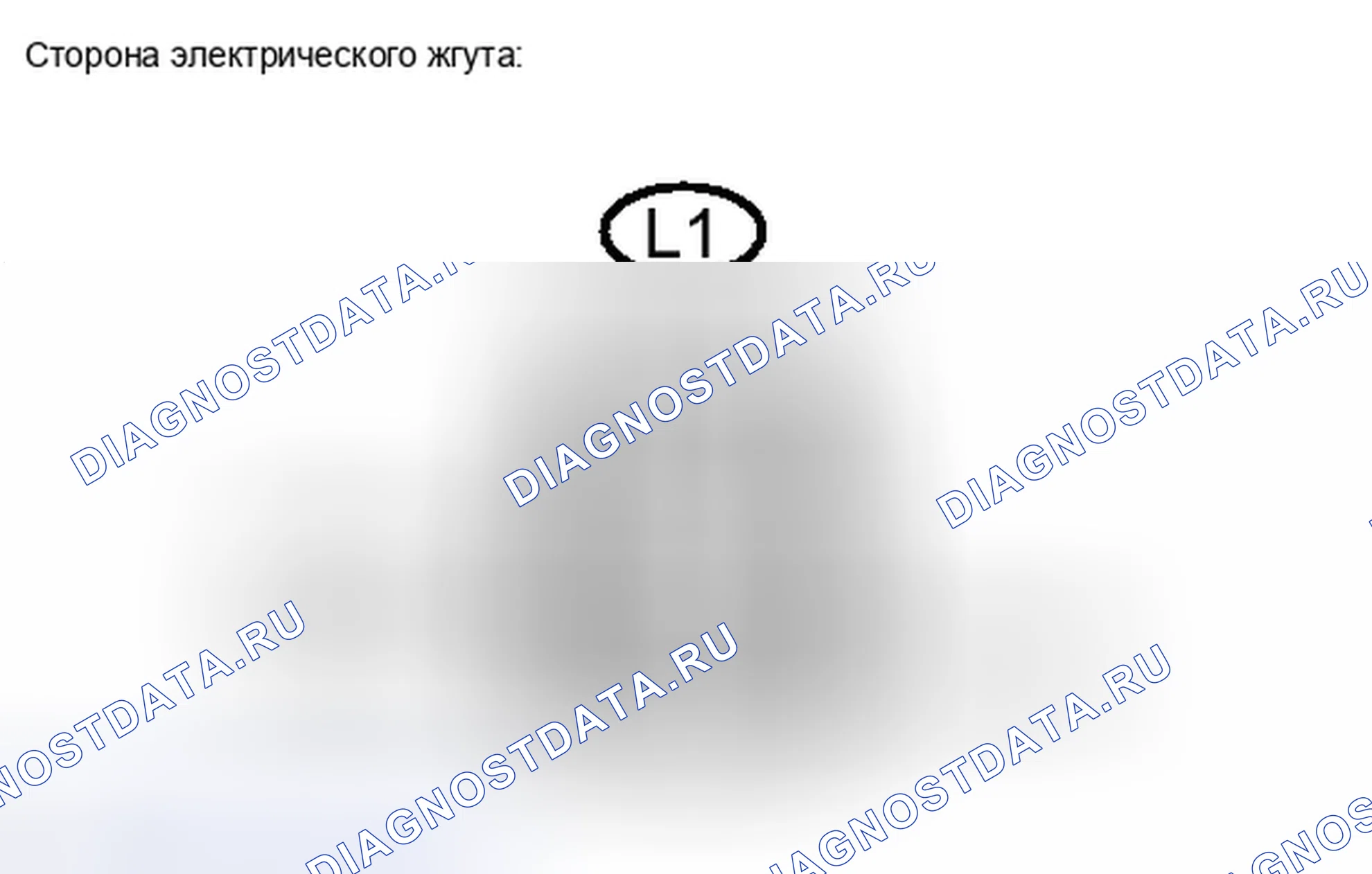 Рис. 127. Haval H6S I