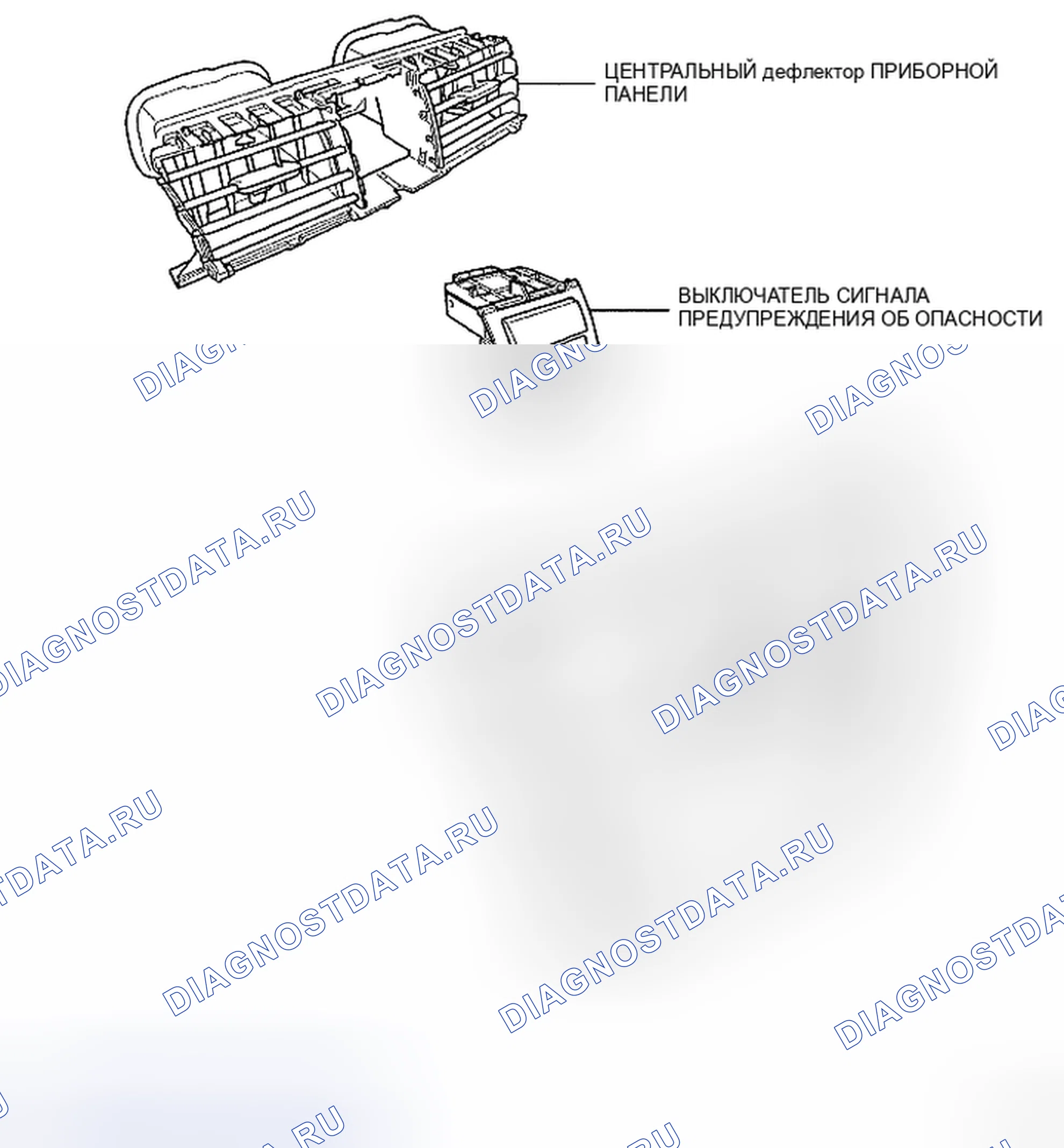 Рис. 254. Toyota Yaris II