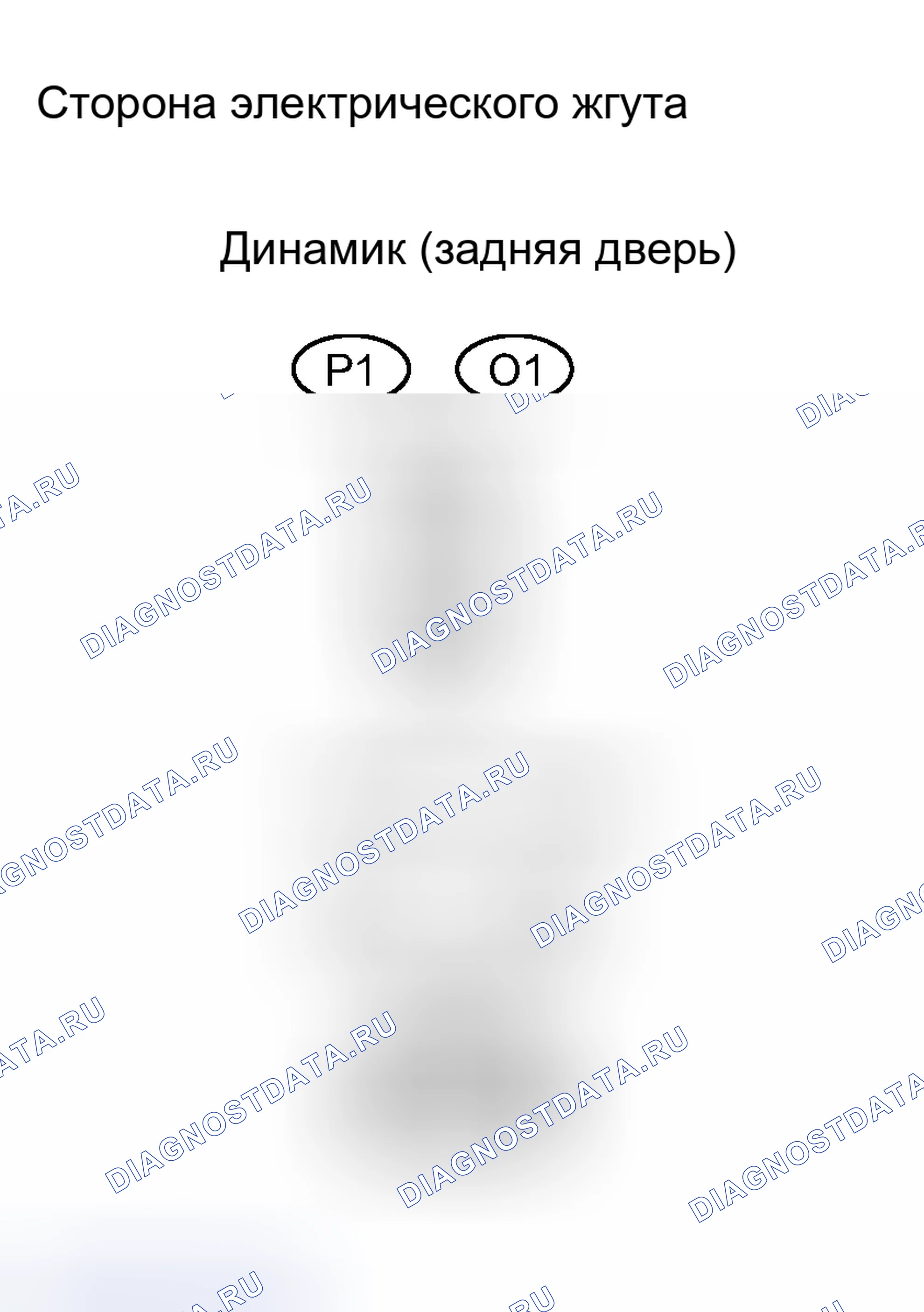 Рис. 27. Haval H8 I