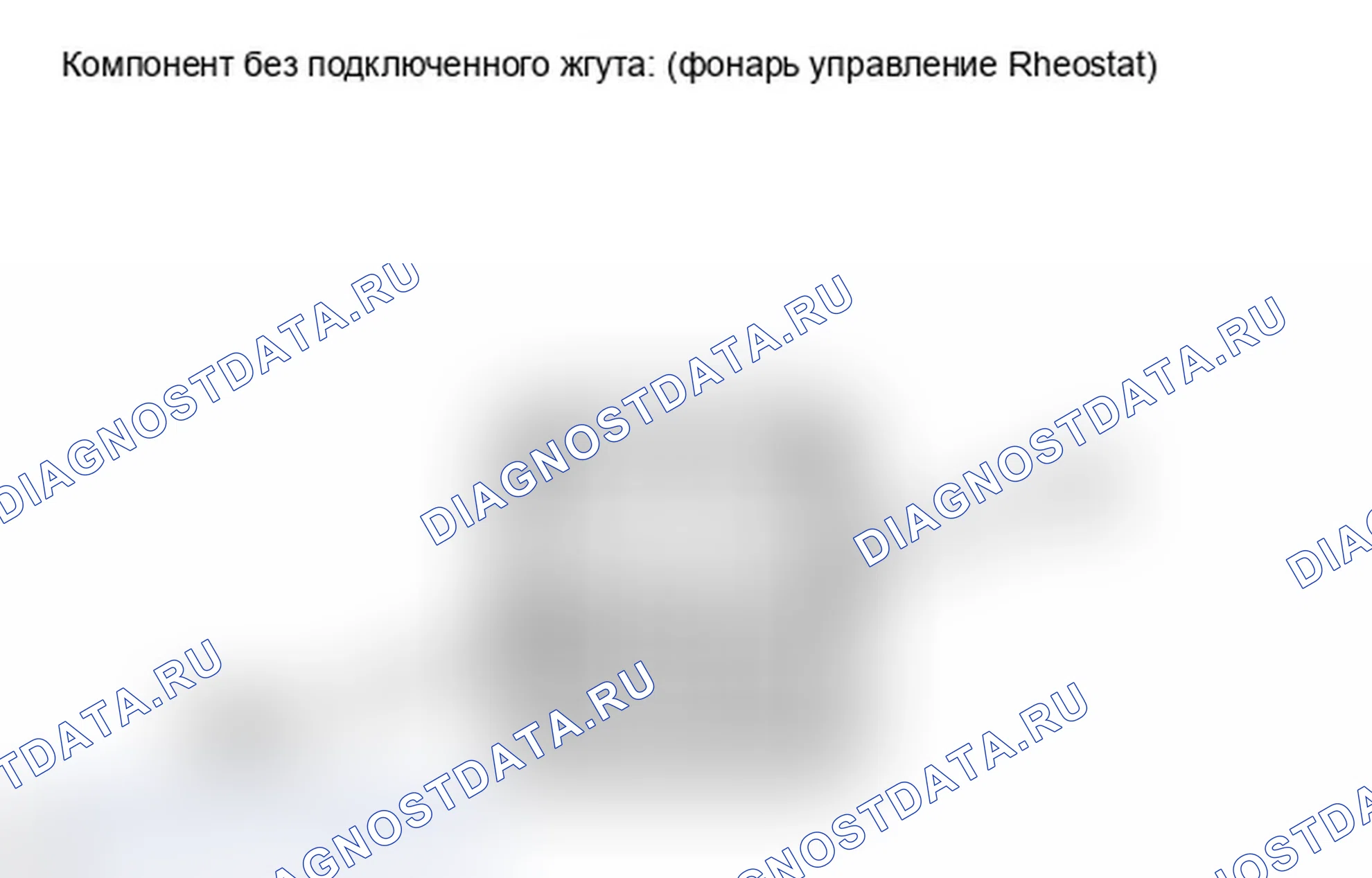 Рис. 15: ПОРЯДОК ВЫПОЛНЕНИЯ РАБОТ. Toyota Land Cruiser 200 рестайлинг