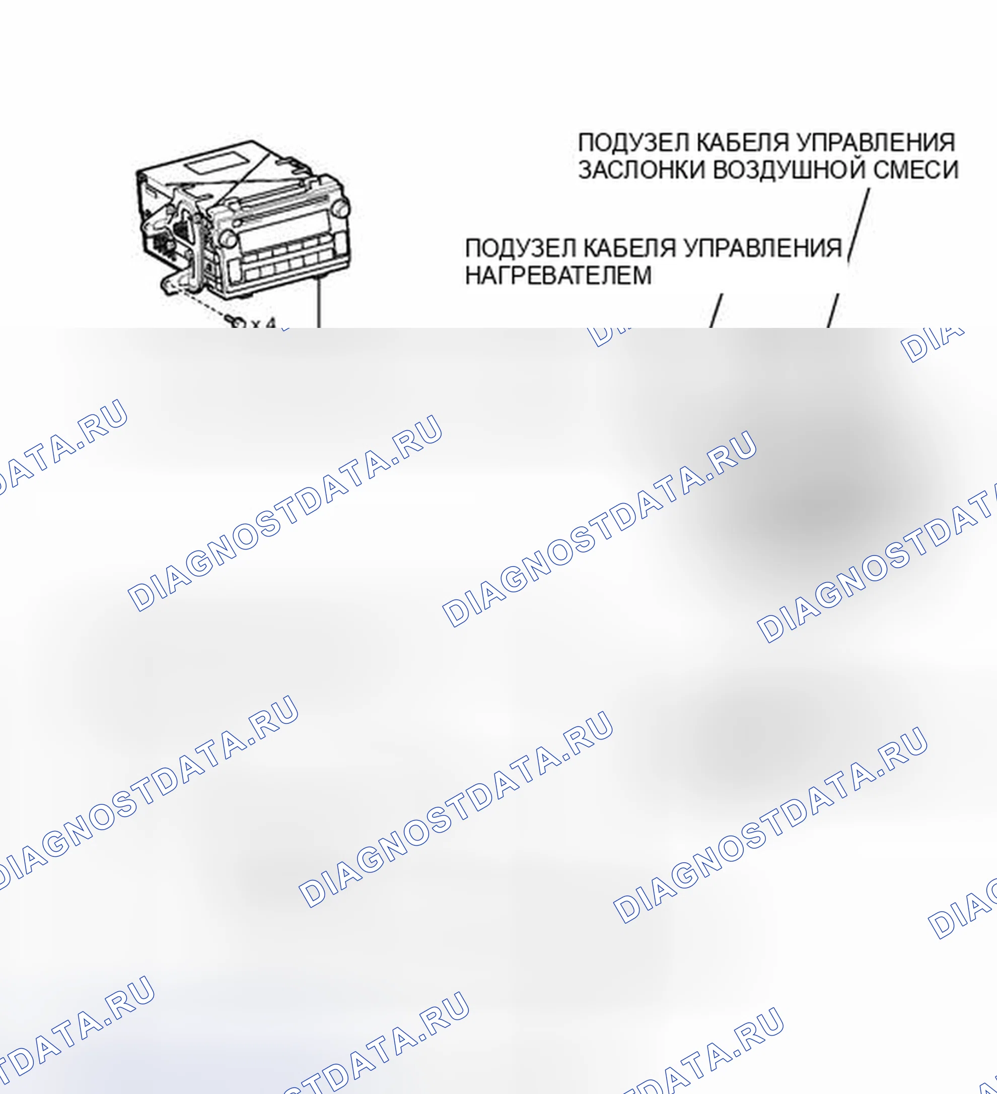 Рис. 56: ИЛЛЮСТРАЦИЯ. Toyota Matrix E140