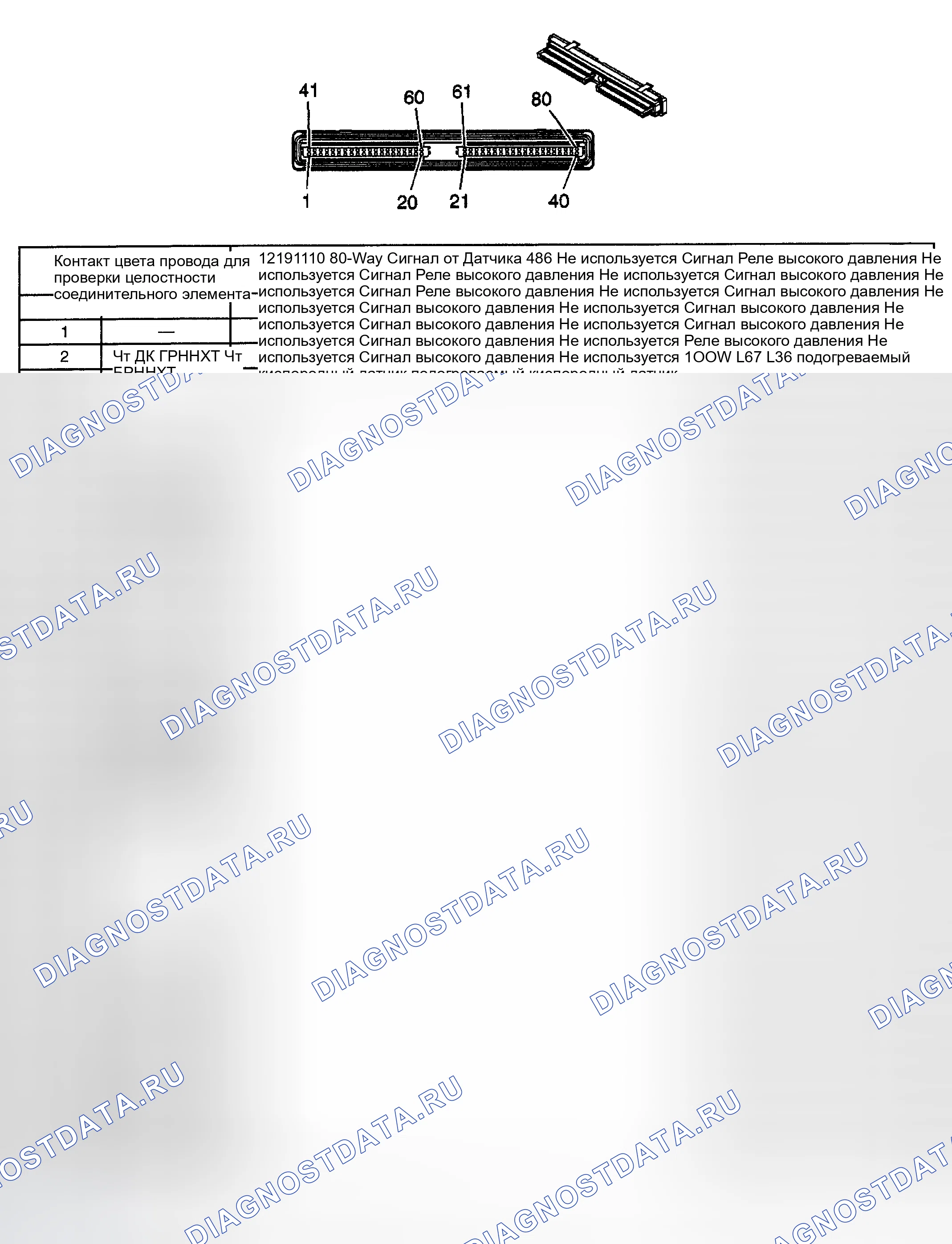 Рис. 347. Buick Park Avenue II рестайлинг