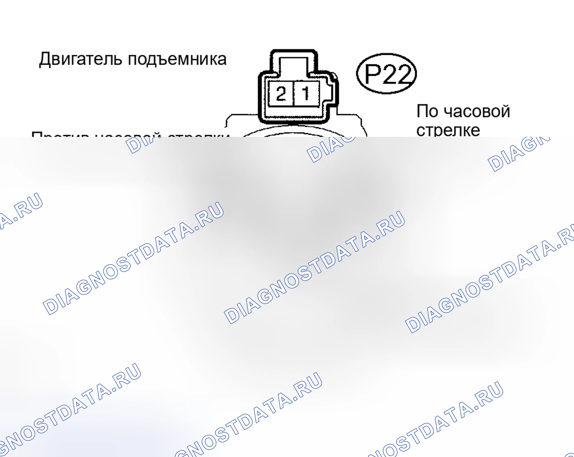 Рис. 47. Haval H5 I