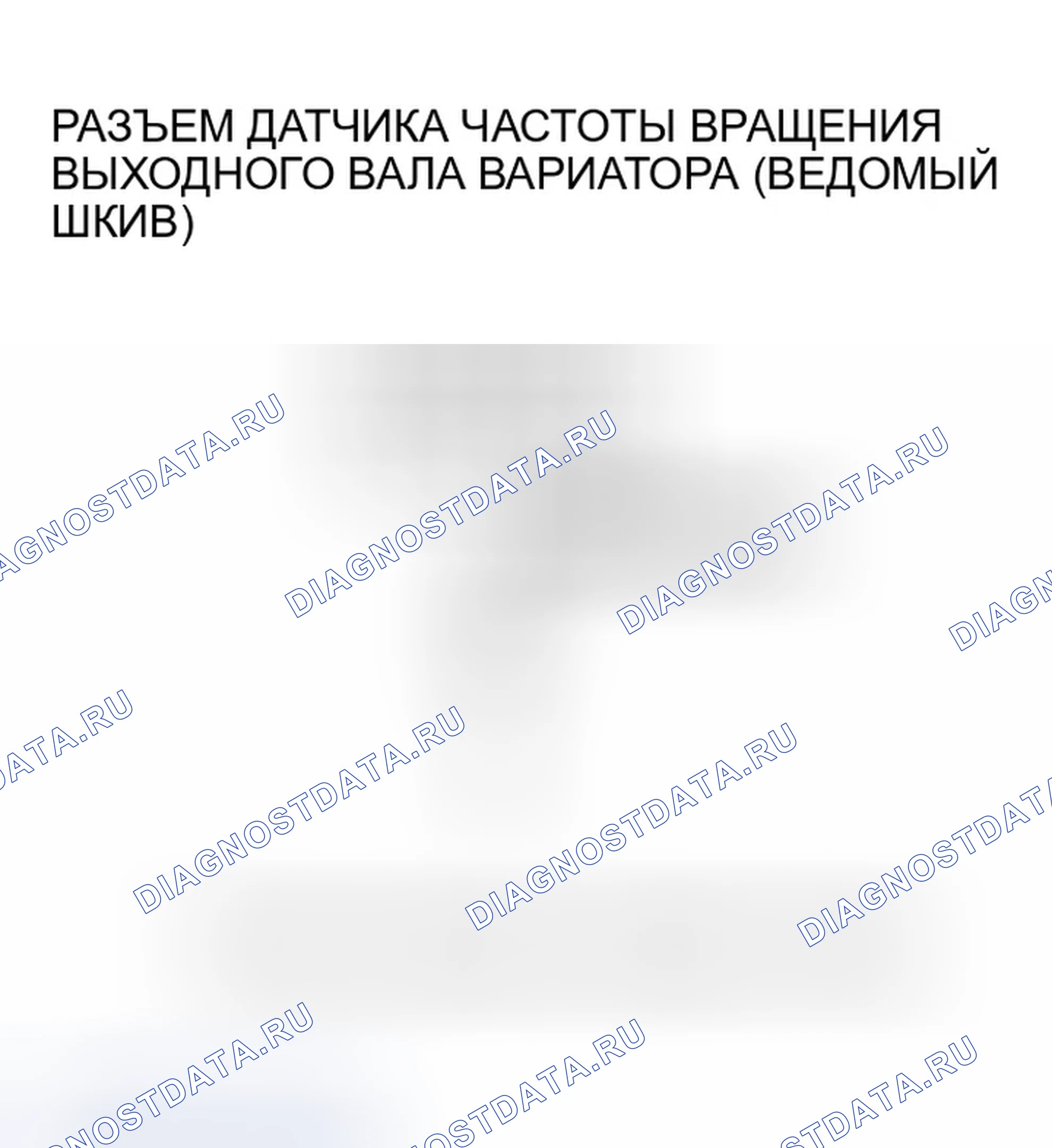 Рис. 1187. Honda Civic VII рестайлинг
