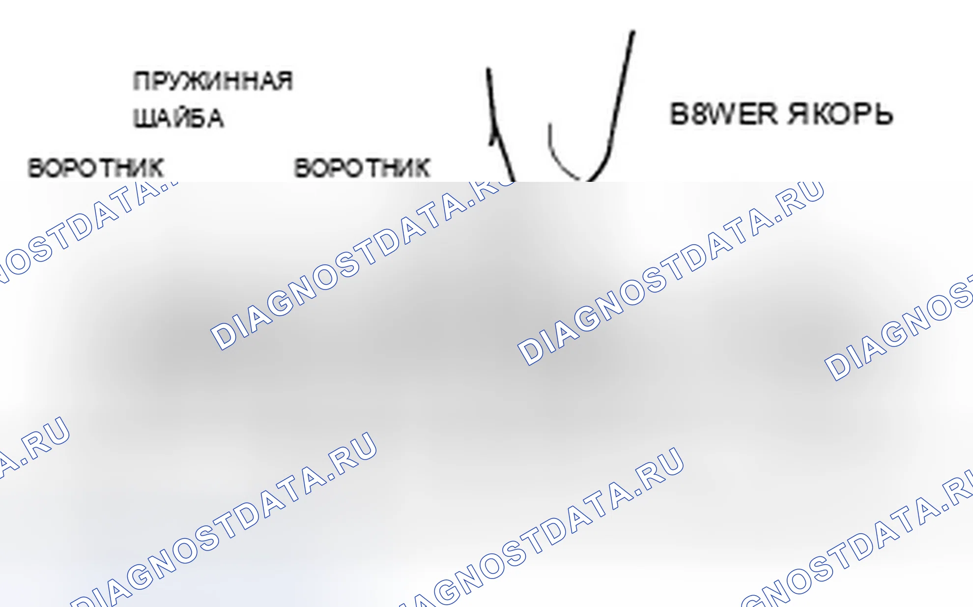 Рис. 10. Acura TSX I