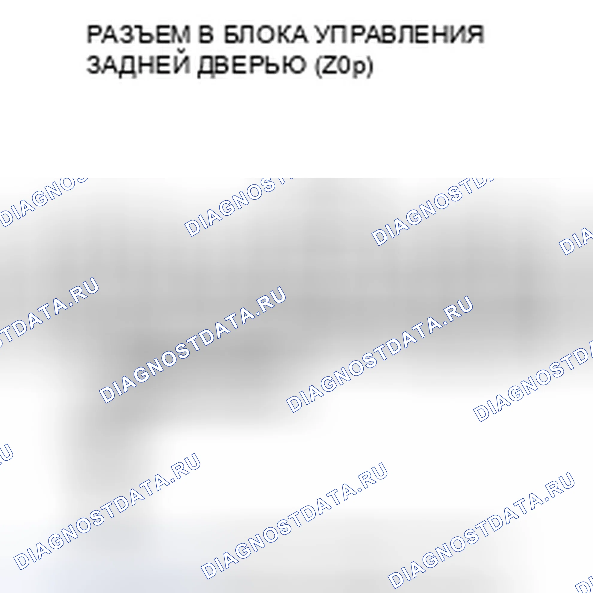 Рис. 192. Honda Pilot II