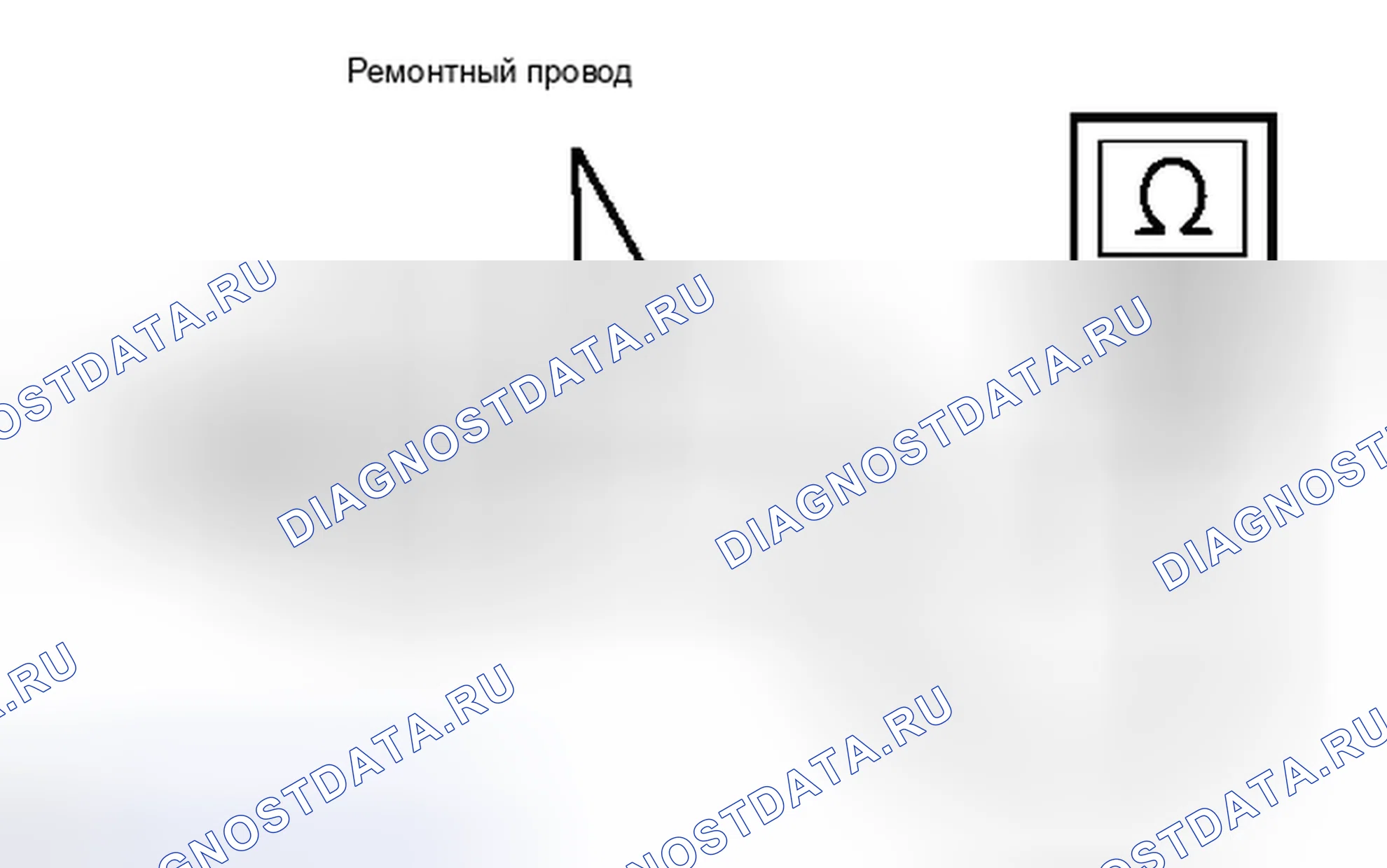 Рис. 181. Toyota Yaris III