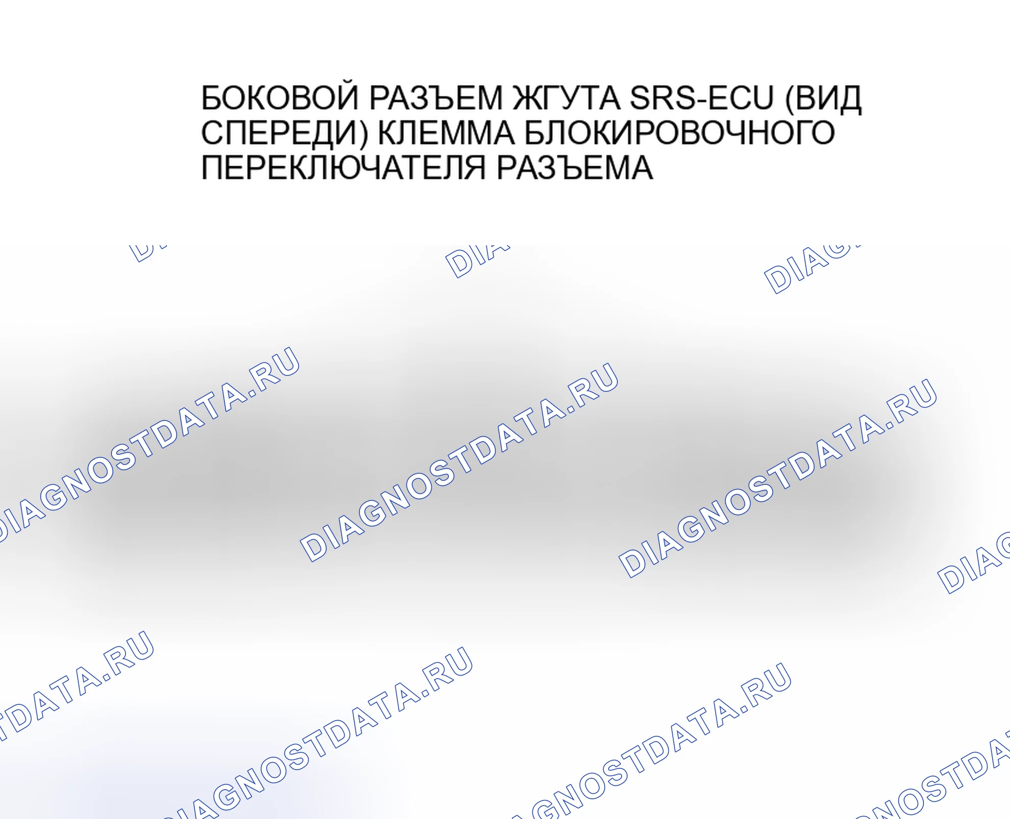 Рис. 245. Honda Envix I