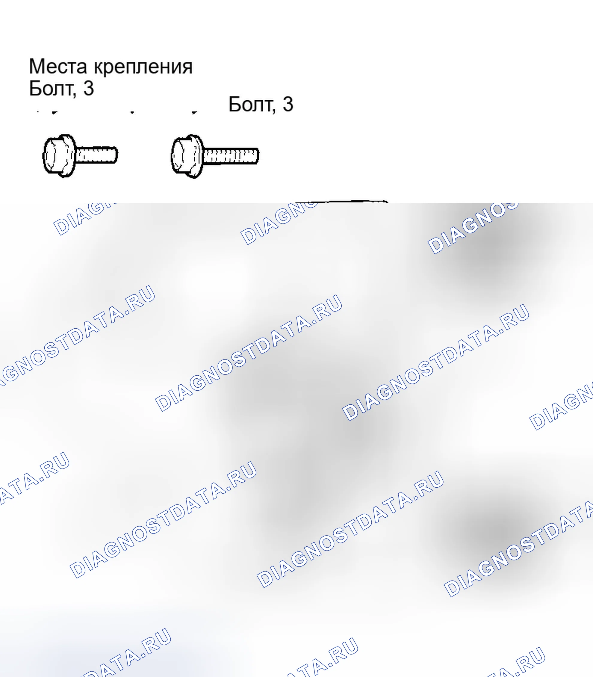Рис. 89. Honda Accord VII рестайлинг