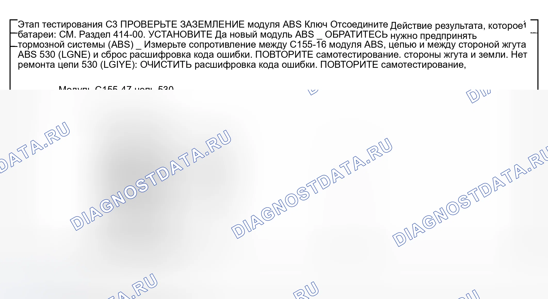 Рис. 43. Hyundai Nexo I
