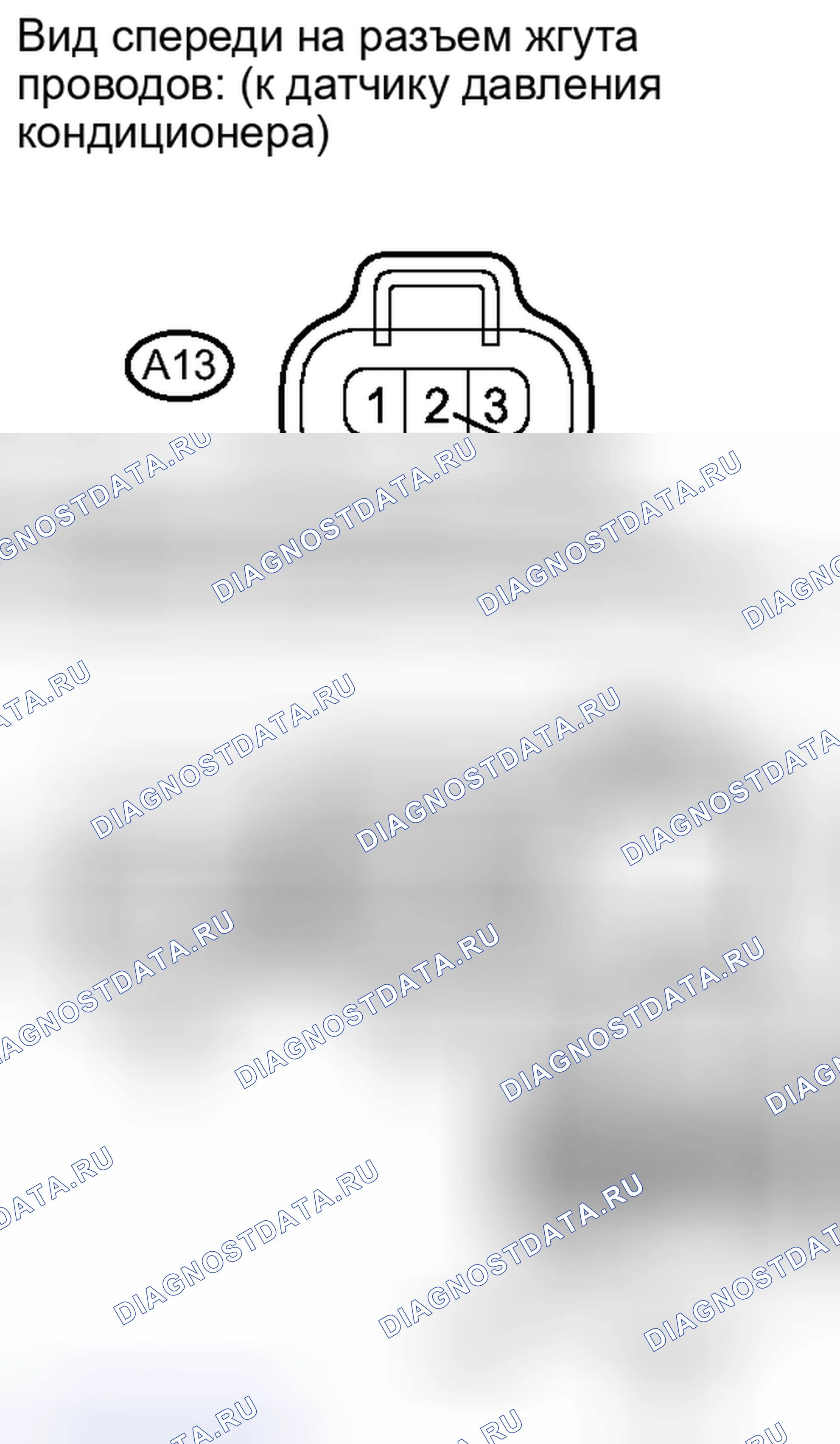 Рис. 274. Toyota Land Cruiser 200 рестайлинг