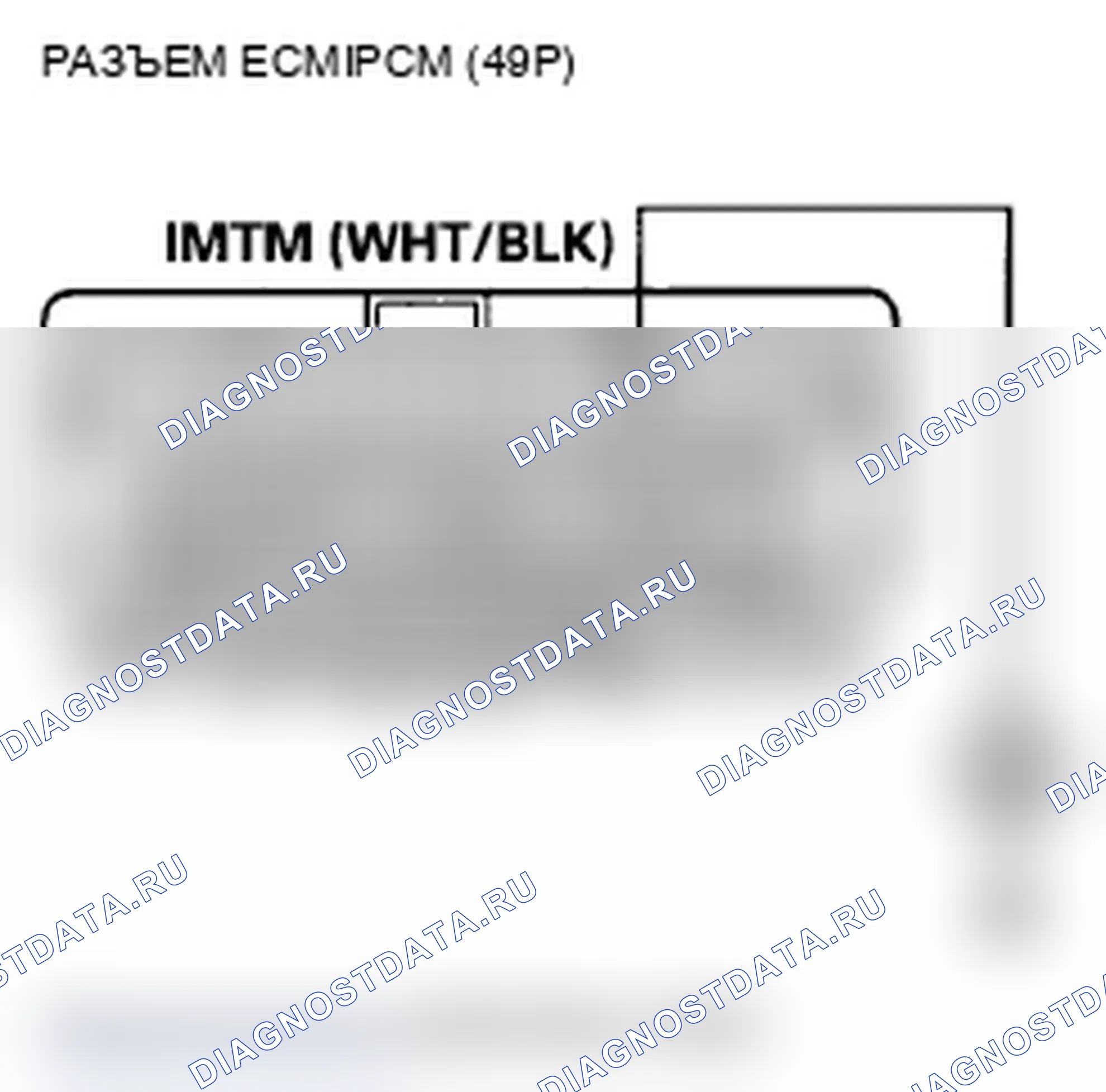 Рис. 30: P1078 расшифровка кода ошибки: клапан IMT застрял в положении низких оборотов. Acura TL IV рестайлинг