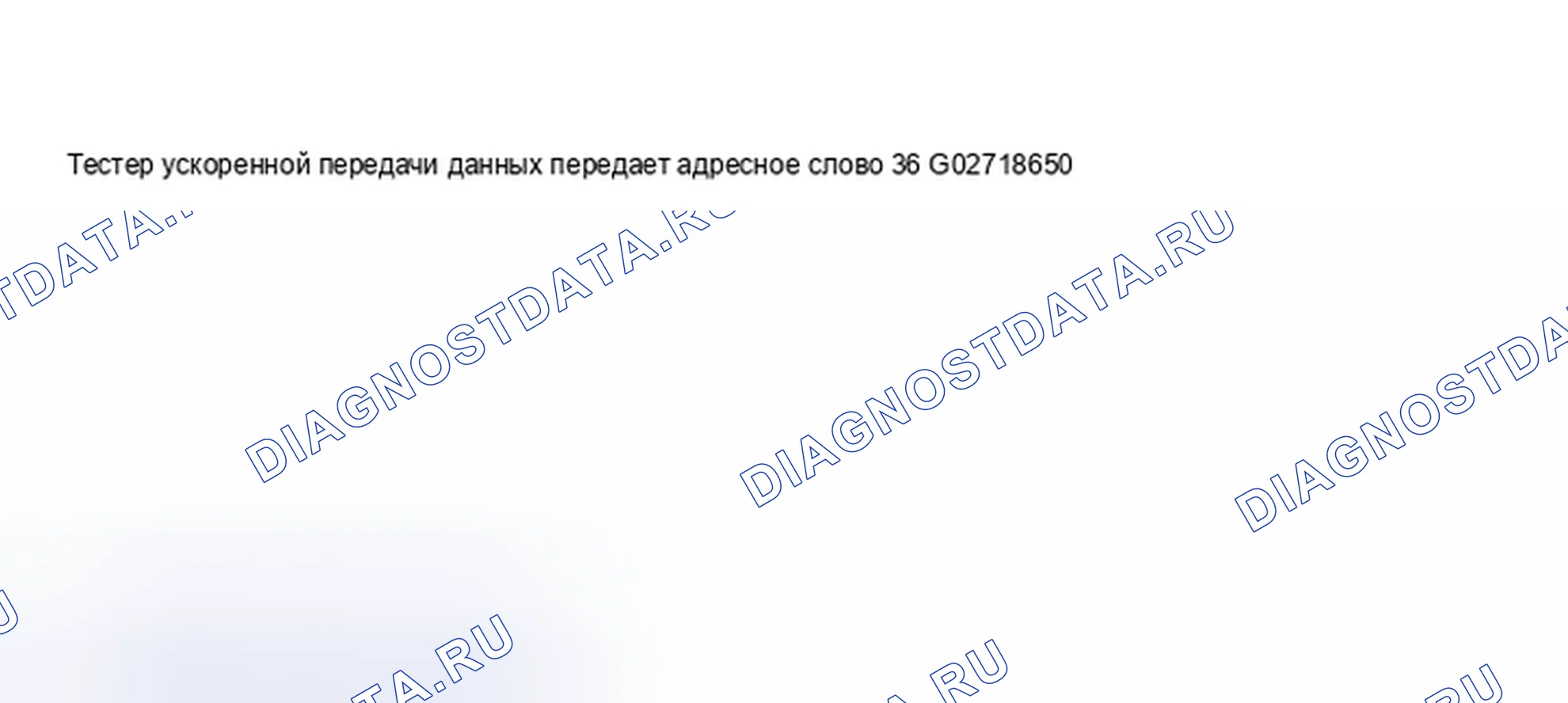 Рис. 85. Audi S6 C5