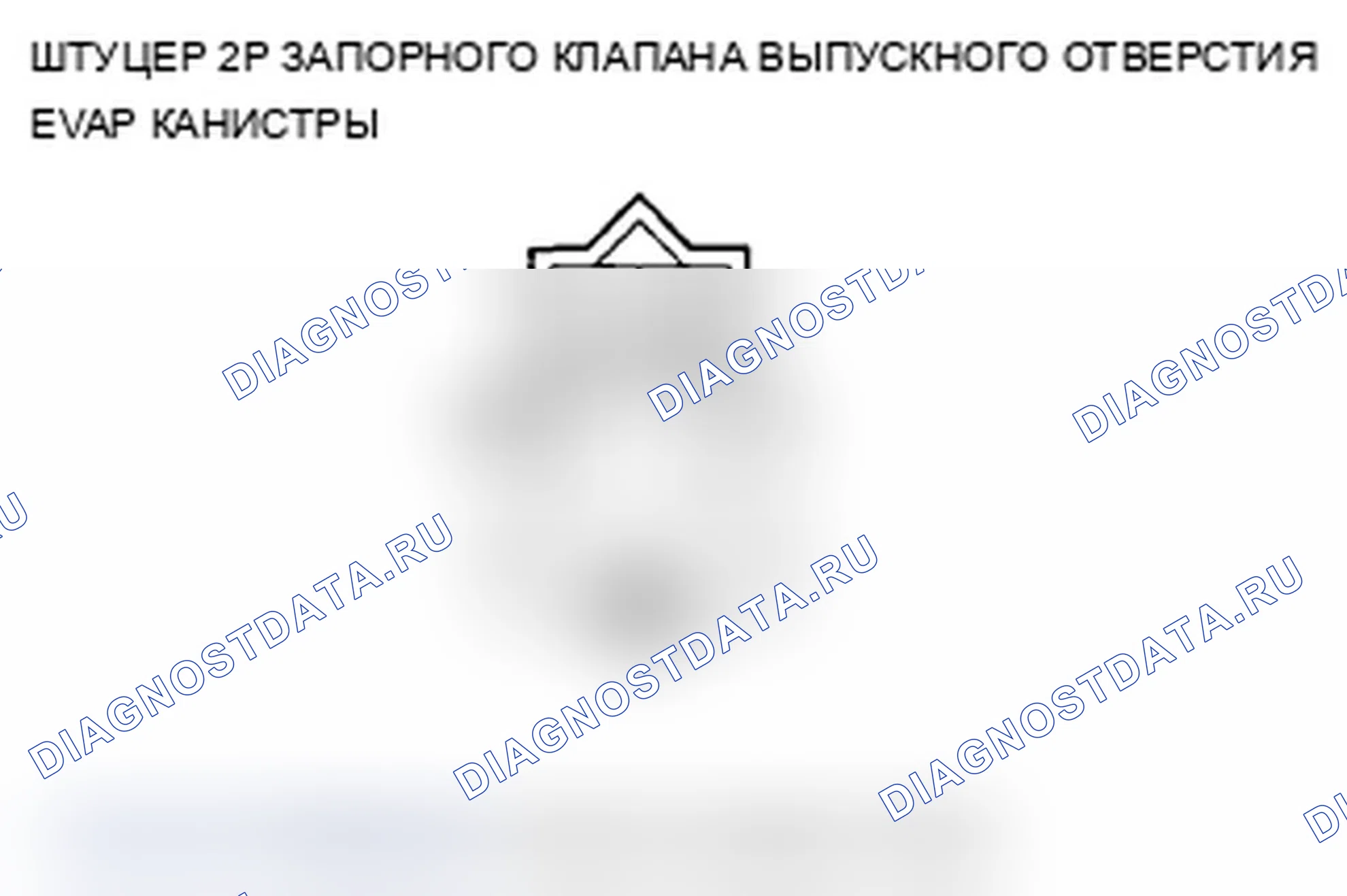 Рис. 62. Acura TL IV рестайлинг