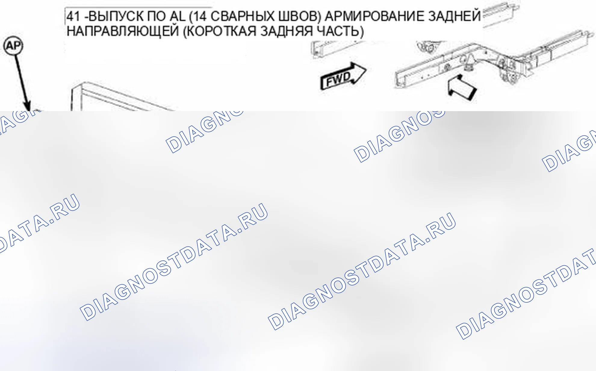 Рис. 115. Jeep Liberty II