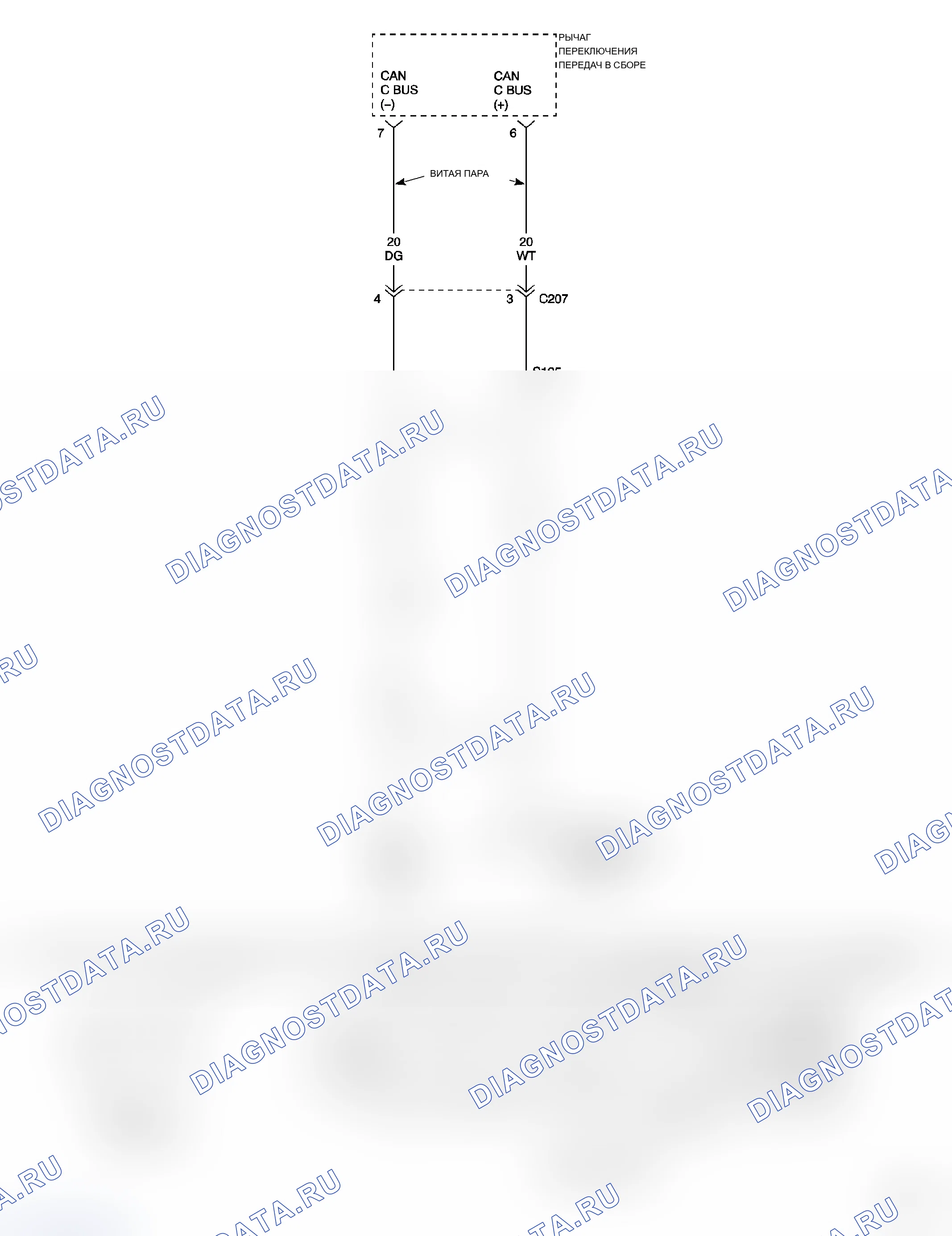 Рис. 275: 1860-00 СООБЩЕНИЕ RR WHEEL скорость CAN NOT VALID. Chrysler Crossfire I final