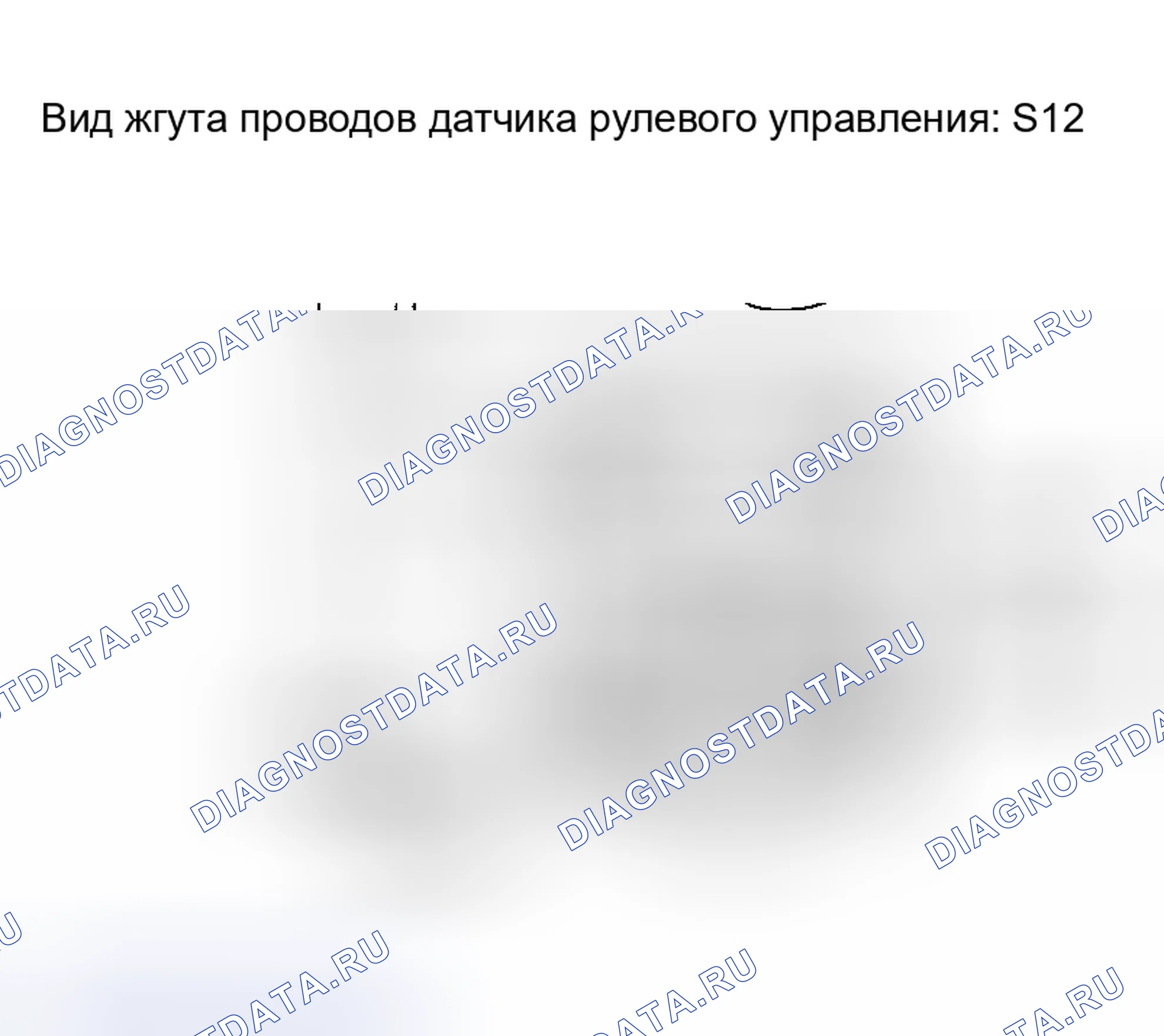 Рис. 12. Toyota Corolla IX рестайлинг