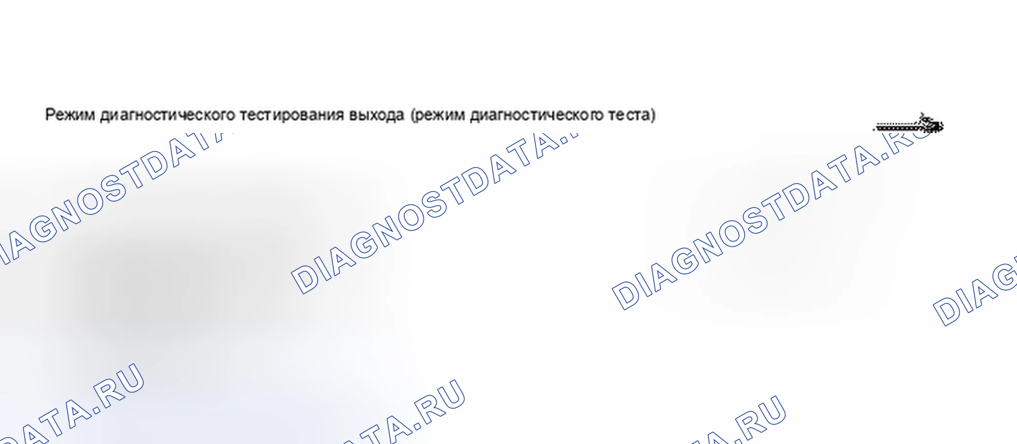 Рис. 36. Volkswagen Passat B5