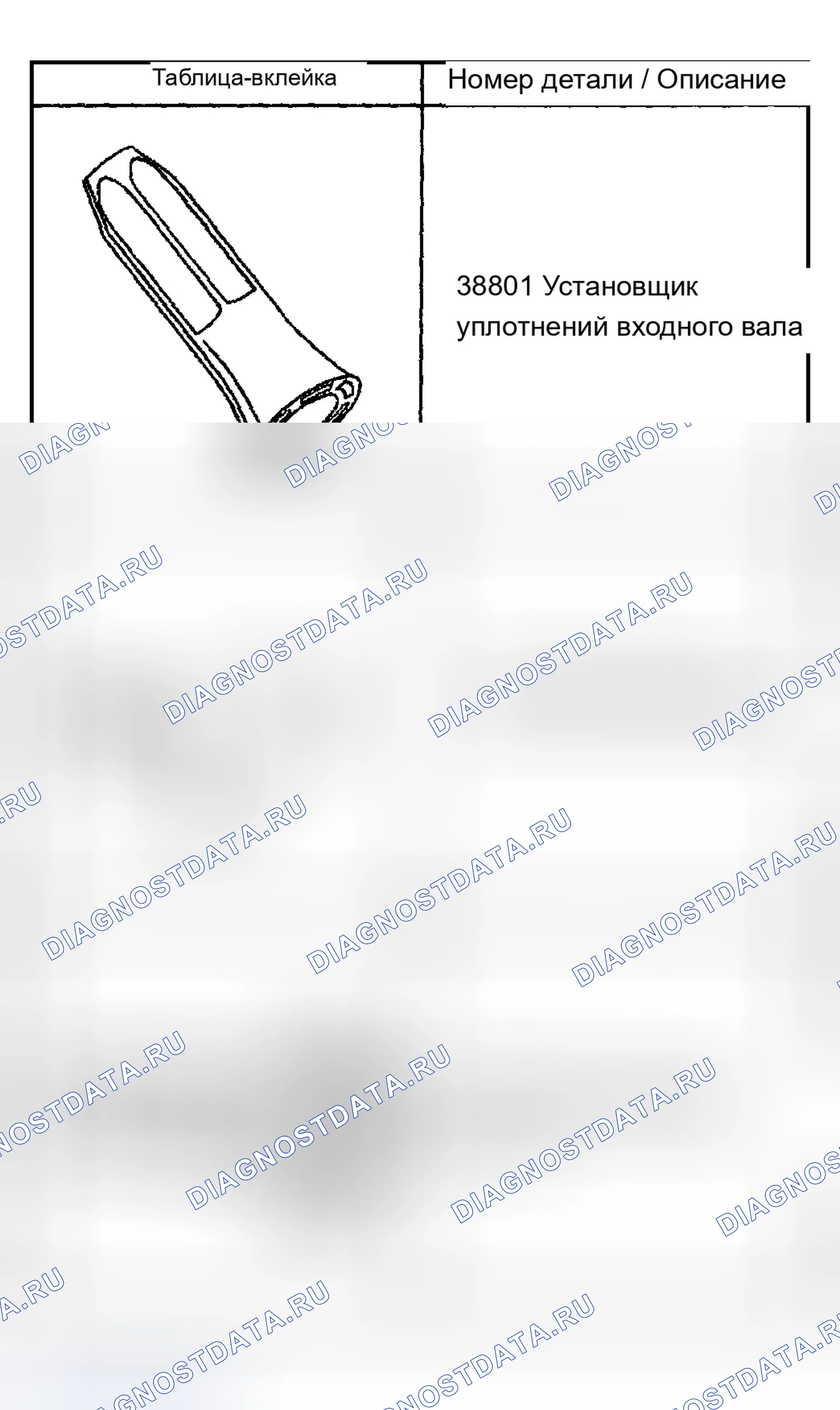 Рис. 289. Chevrolet Silverado 1500 HD 