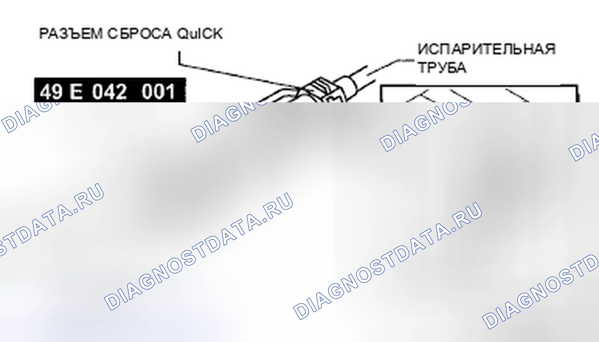 Рис. 62. Honda CR-V IV рестайлинг