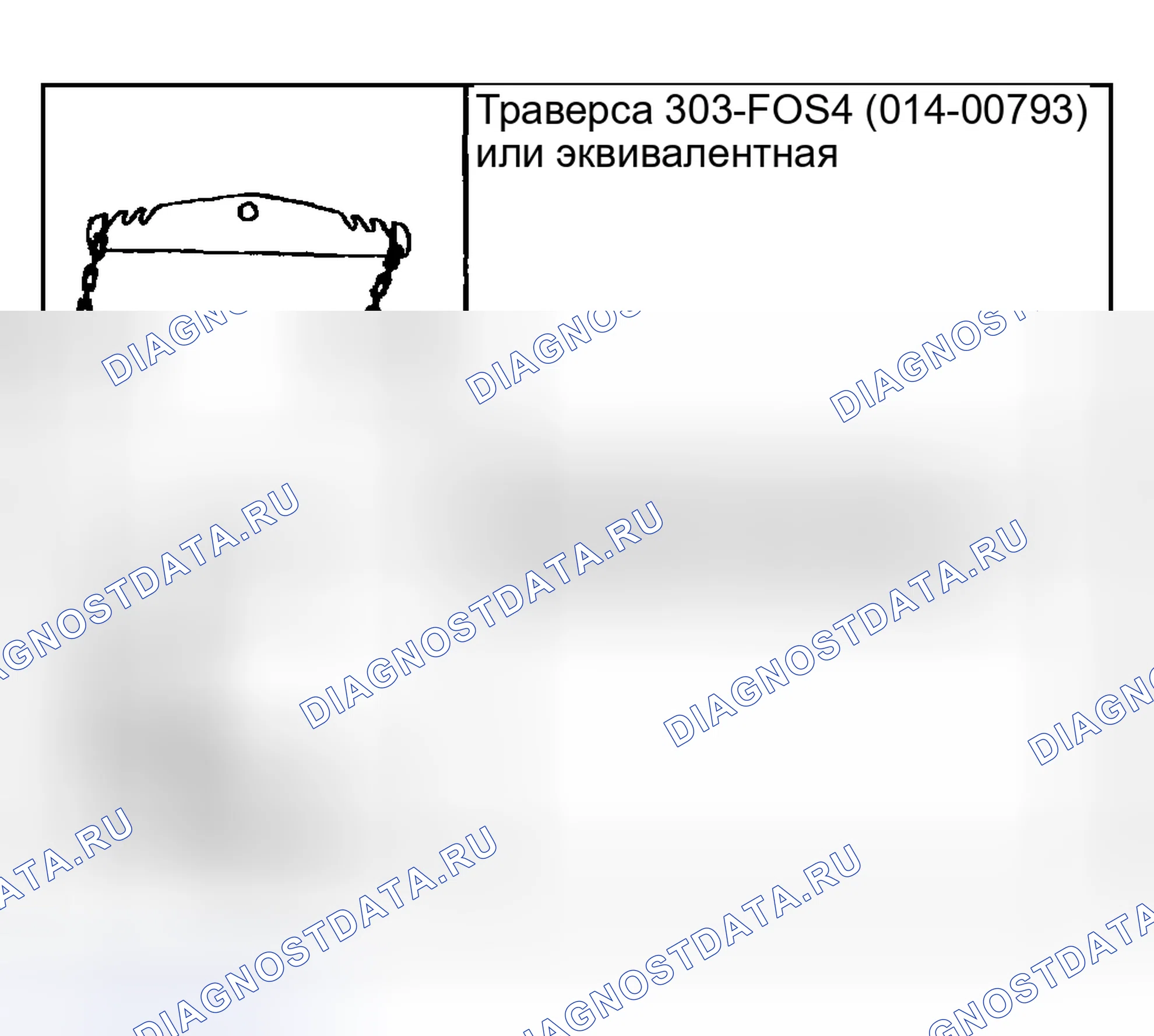 Рис. 827. Hyundai Pony I
