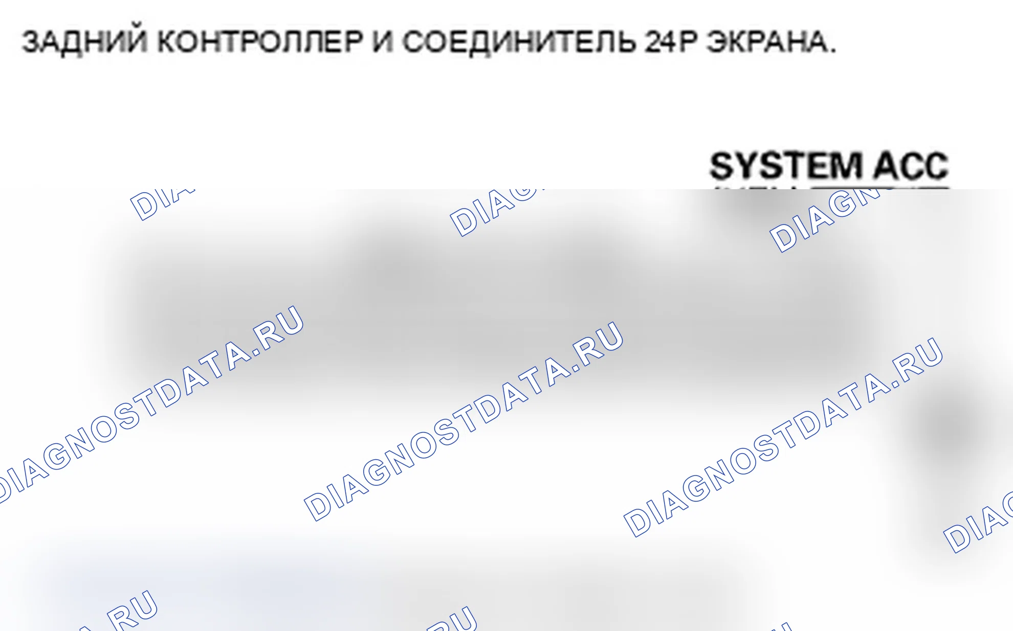 Рис. 239. Acura MDX II рестайлинг