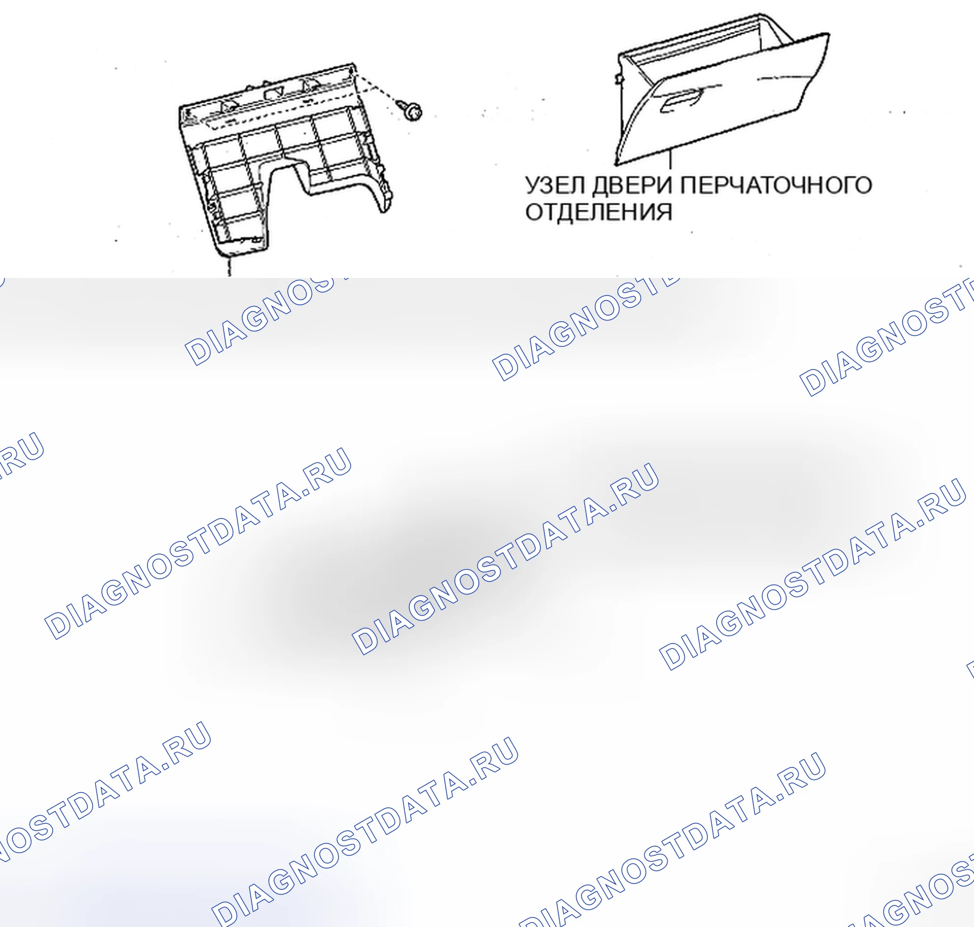 Рис. 9. Toyota Yaris II