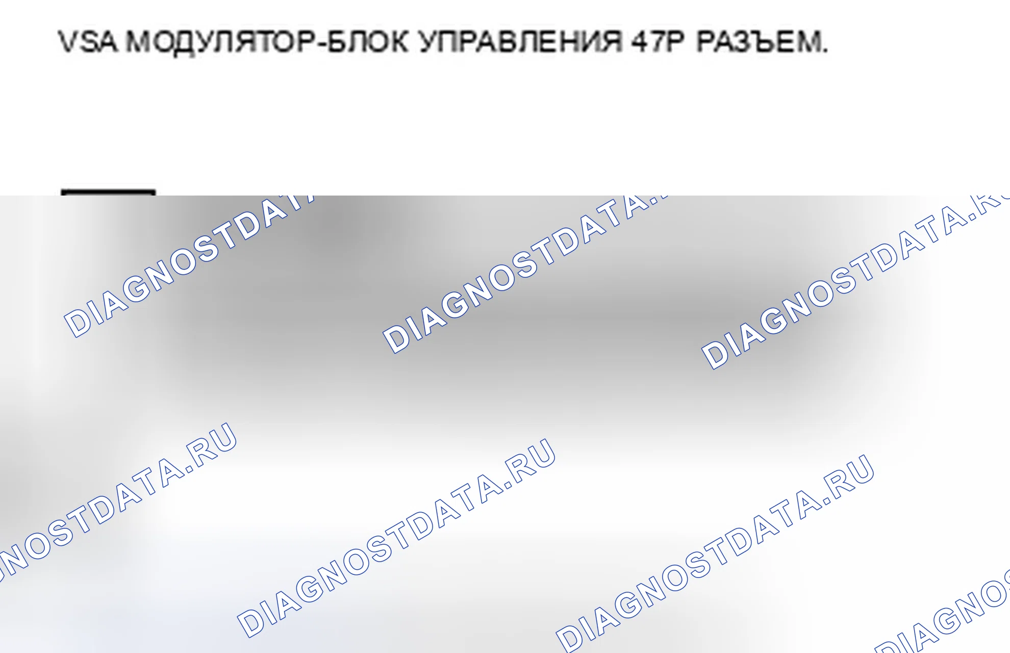 Рис. 58: расшифровка кода ошибки 51: Блокировка двигателя: расшифровка кода ошибки 52: Застревание двигателя. Honda Insight ZE2