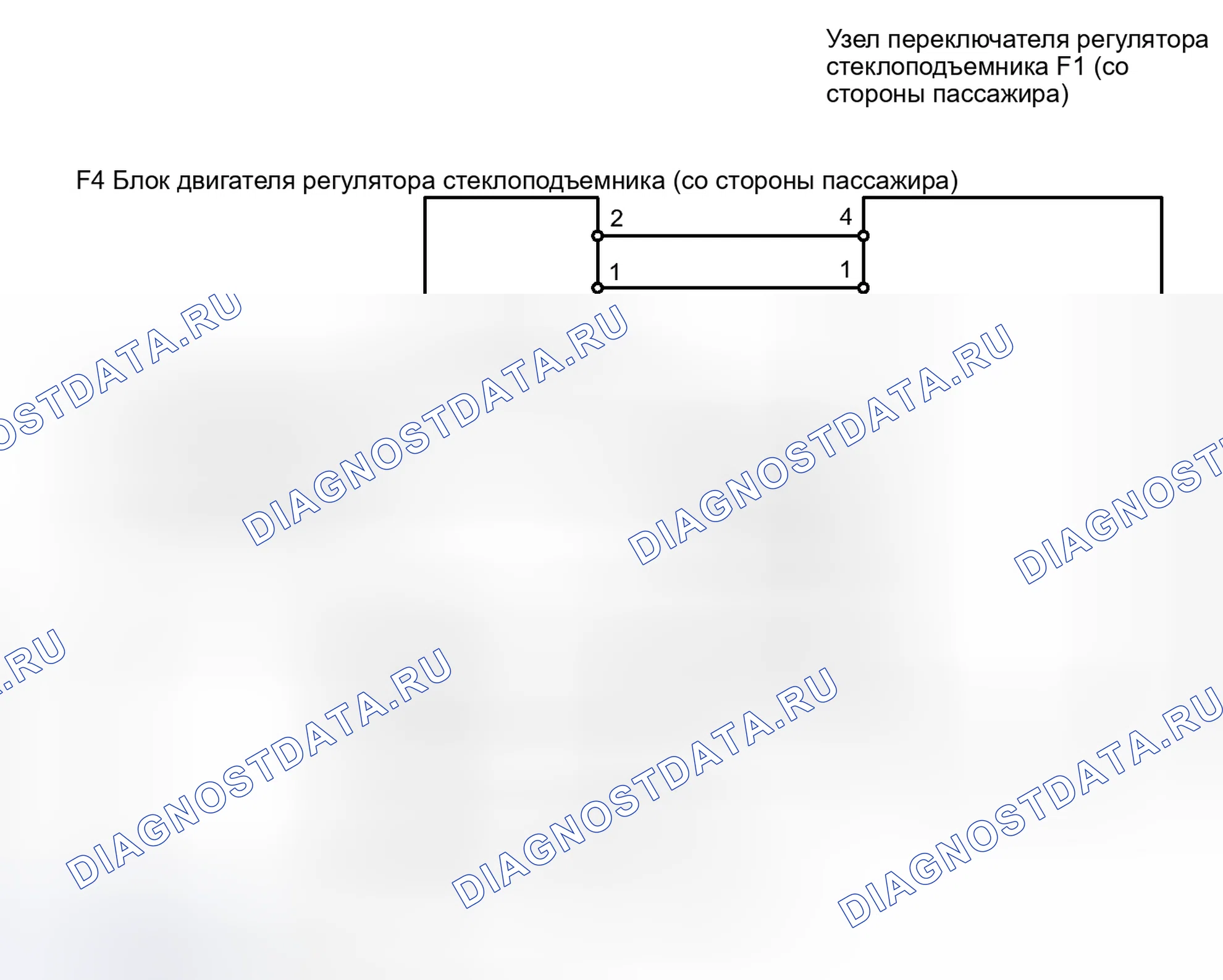 Рис. 16: электросхема. Toyota Yaris III