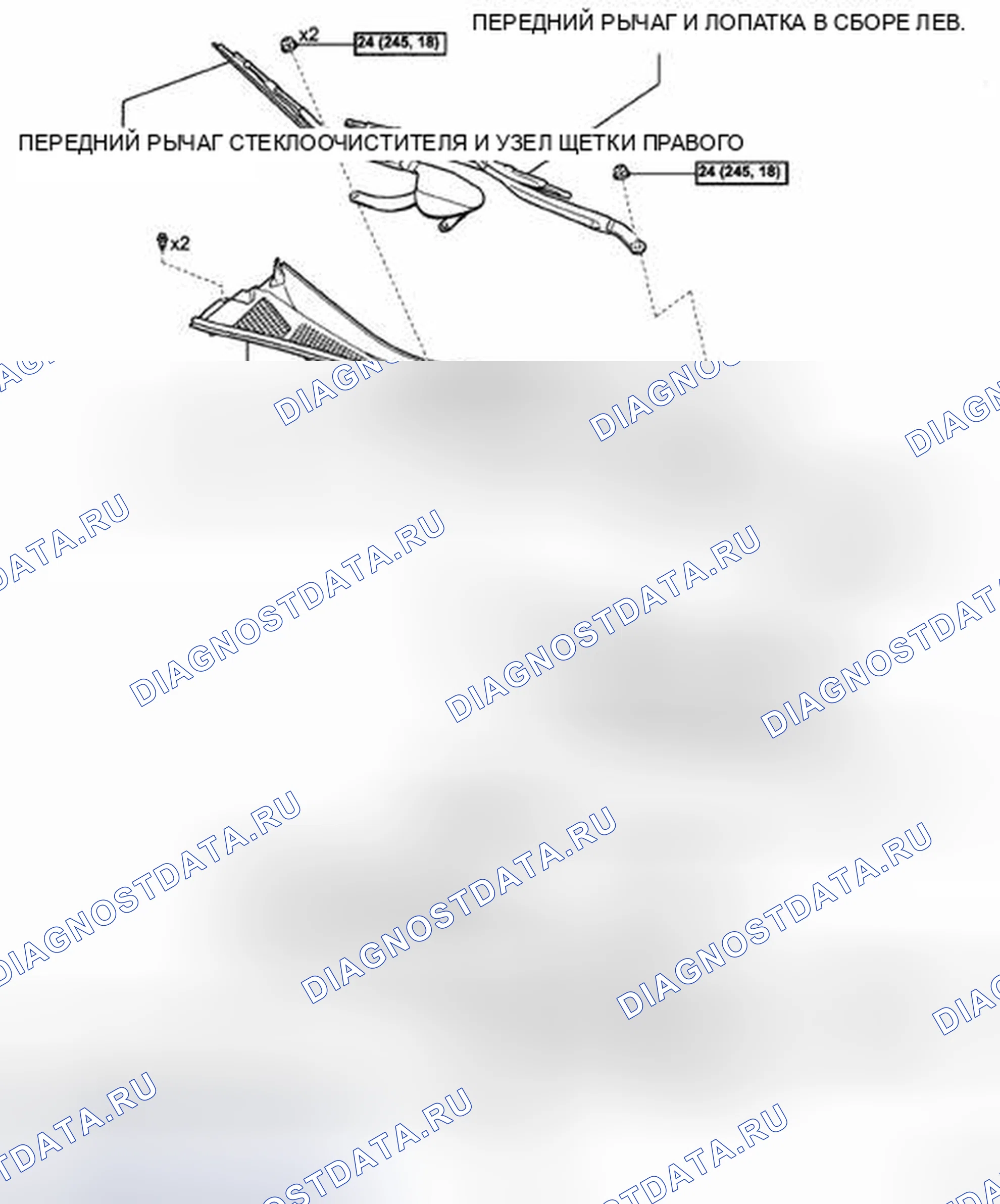Рис. 119: КОМПОНЕНТЫ. Honda Accord IX