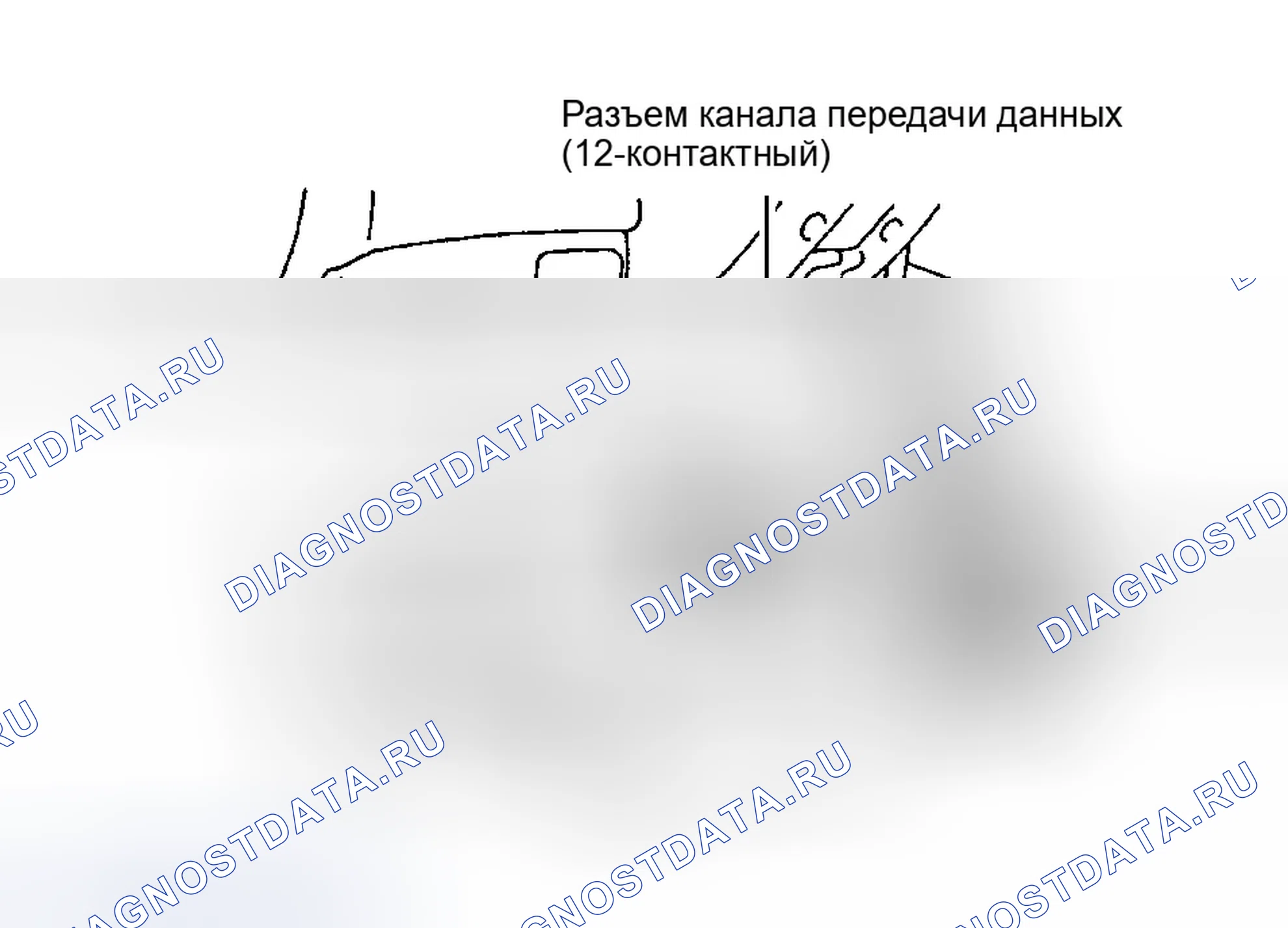 Рис. 3. Chrysler 300M I