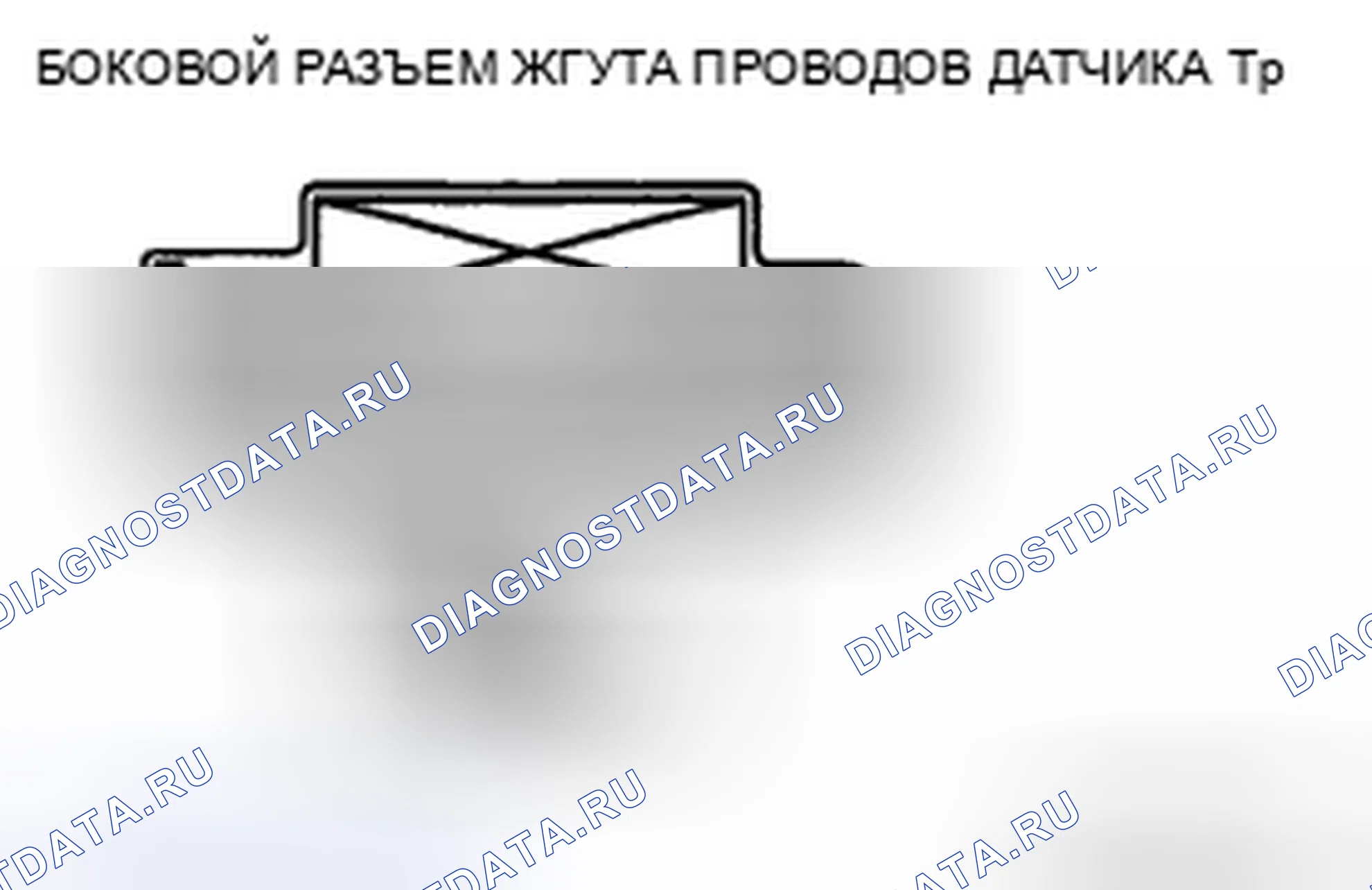 Рис. 133: Проверка обрыва / короткого замыкания цепи. Honda CR-V IV