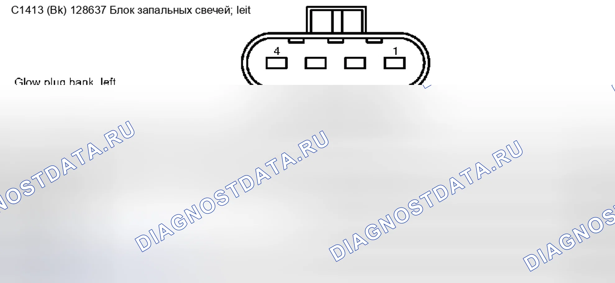 Рис. 389. Ford Pickup F250 Super Duty I