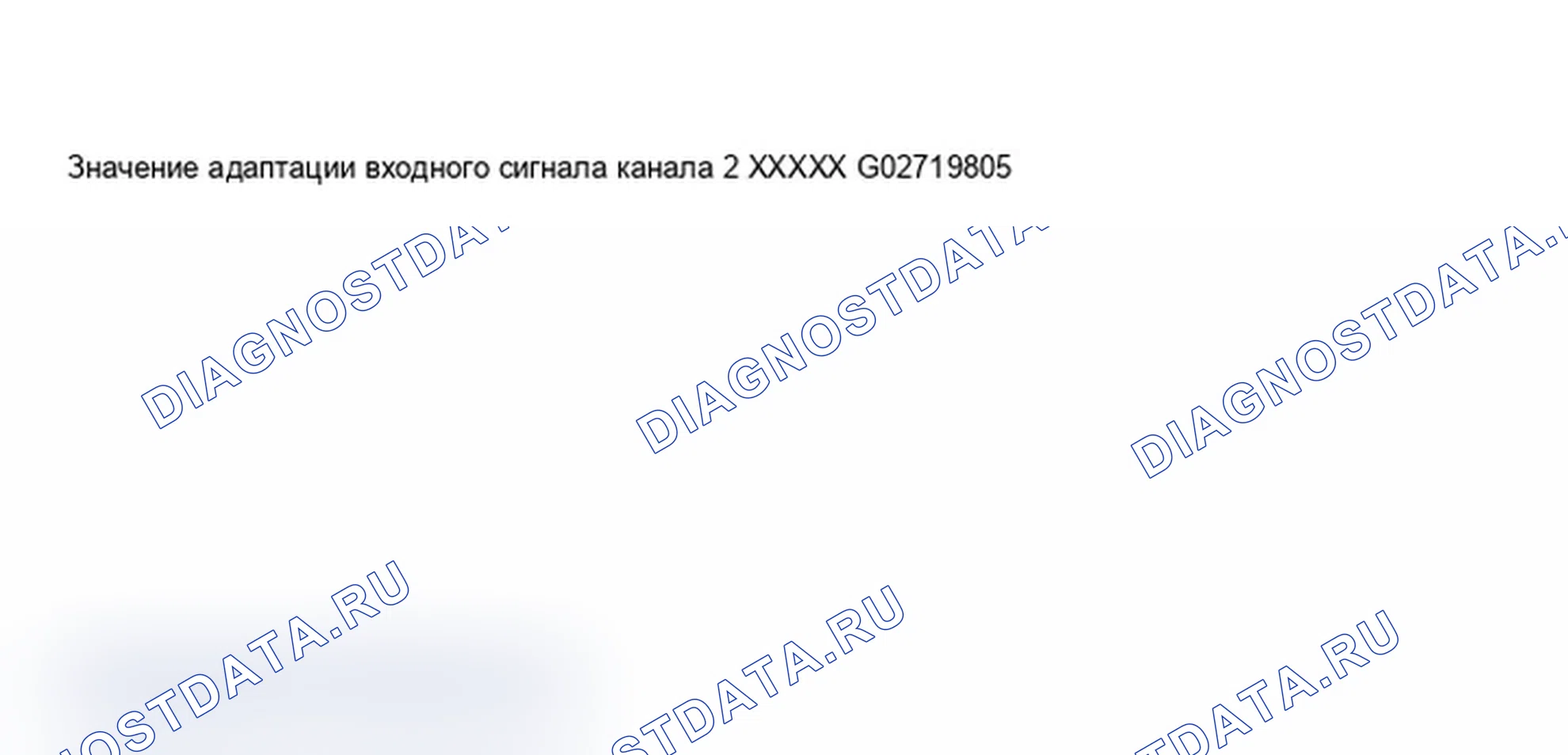 Рис. 48: Дисплей сканера VAG 1551 - сброс индикатора сервисного напоминания после обслуживания (4 из 8). Audi A6 C5
