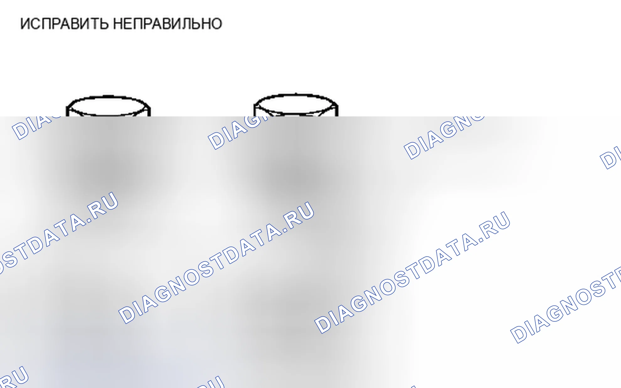 Рис. 1573. Toyota Venza I