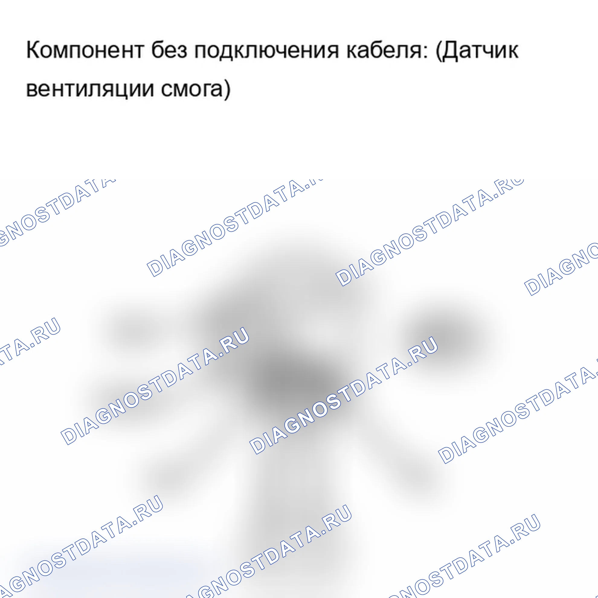 Рис. 130. Lexus IS F I