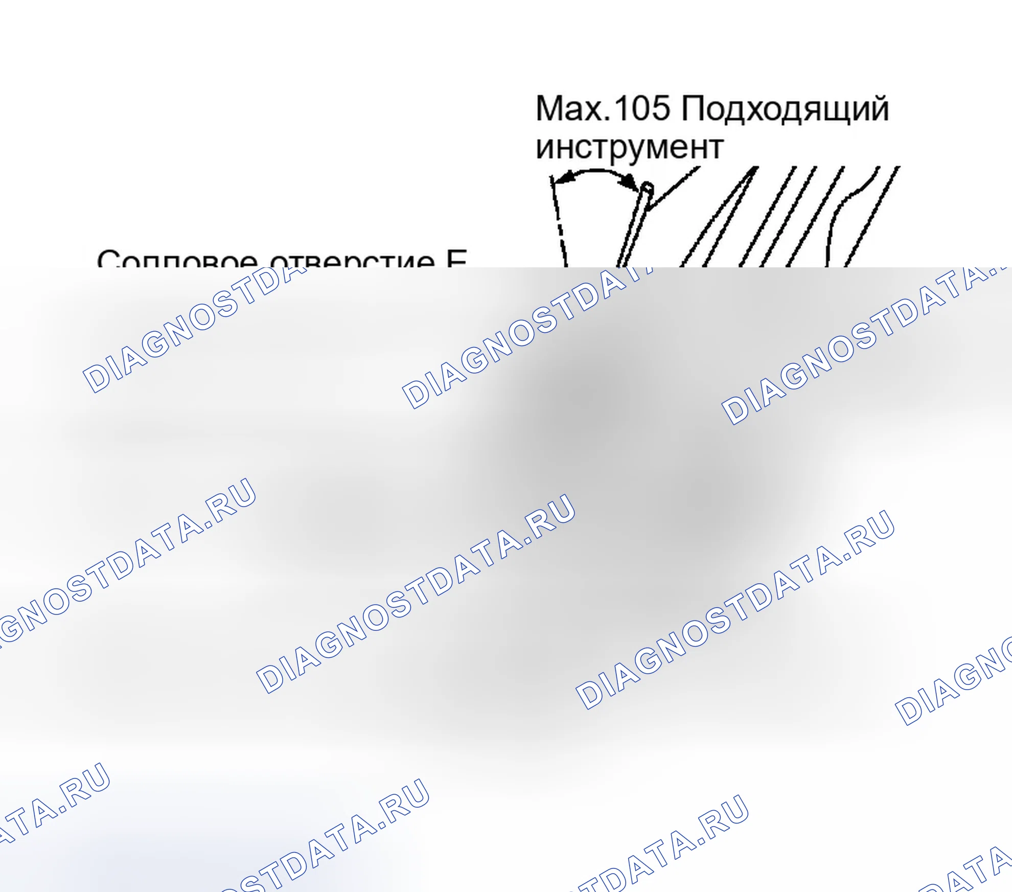 Рис. 256. Infiniti G35 III