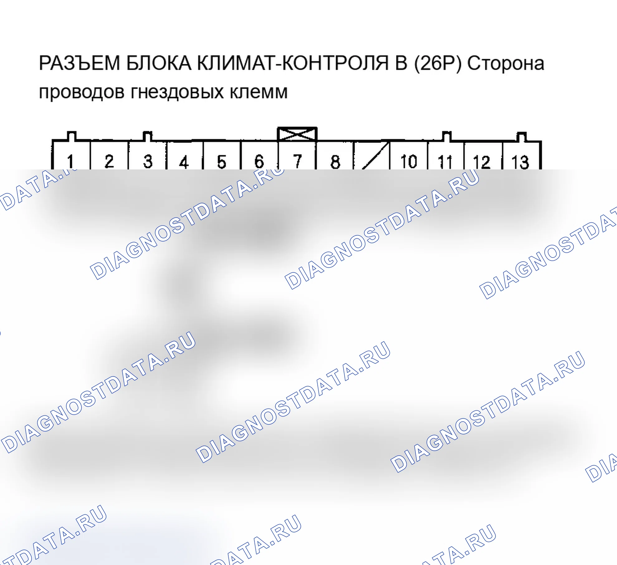 Рис. 18: Индикатор расшифровка кода ошибки A: разомкнутый в цепи датчика температуры в автомобиле. Acura MDX I