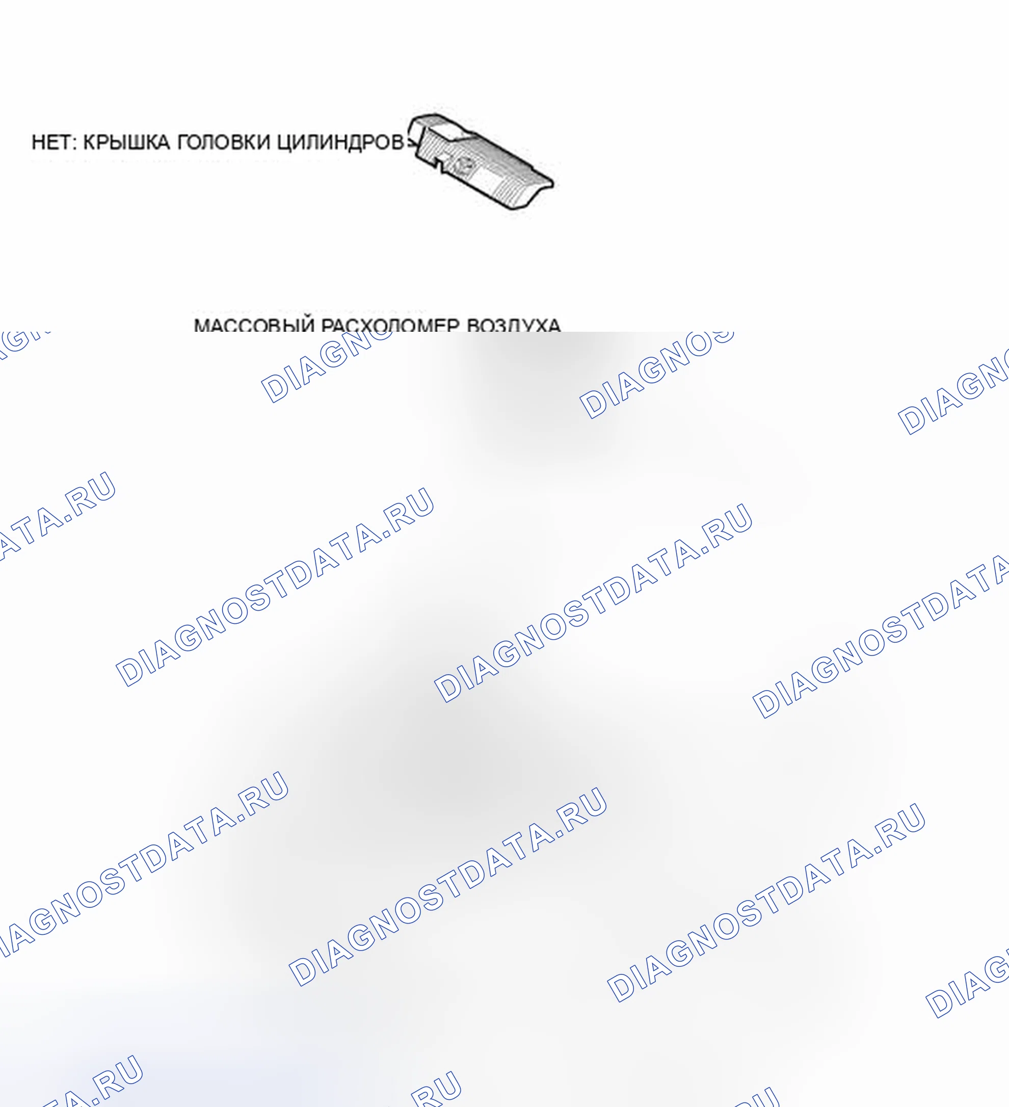 Рис. 669: ИЛЛЮСТРАЦИЯ. Toyota Prius PHV pre-III
