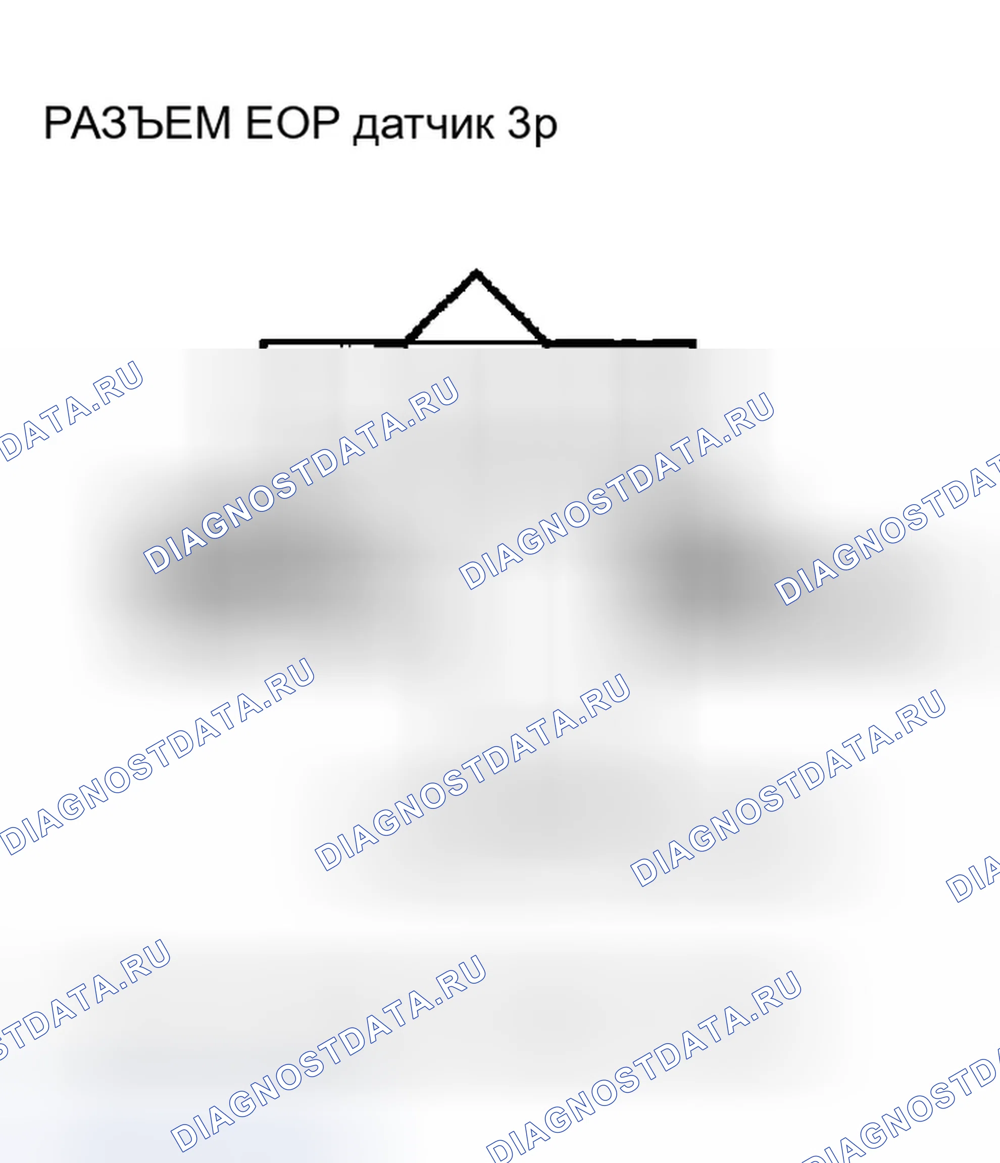 Рис. 88: Высокое напряжение цепи датчика расшифровка кода ошибки P0523: EOP. Honda Pilot I рестайлинг