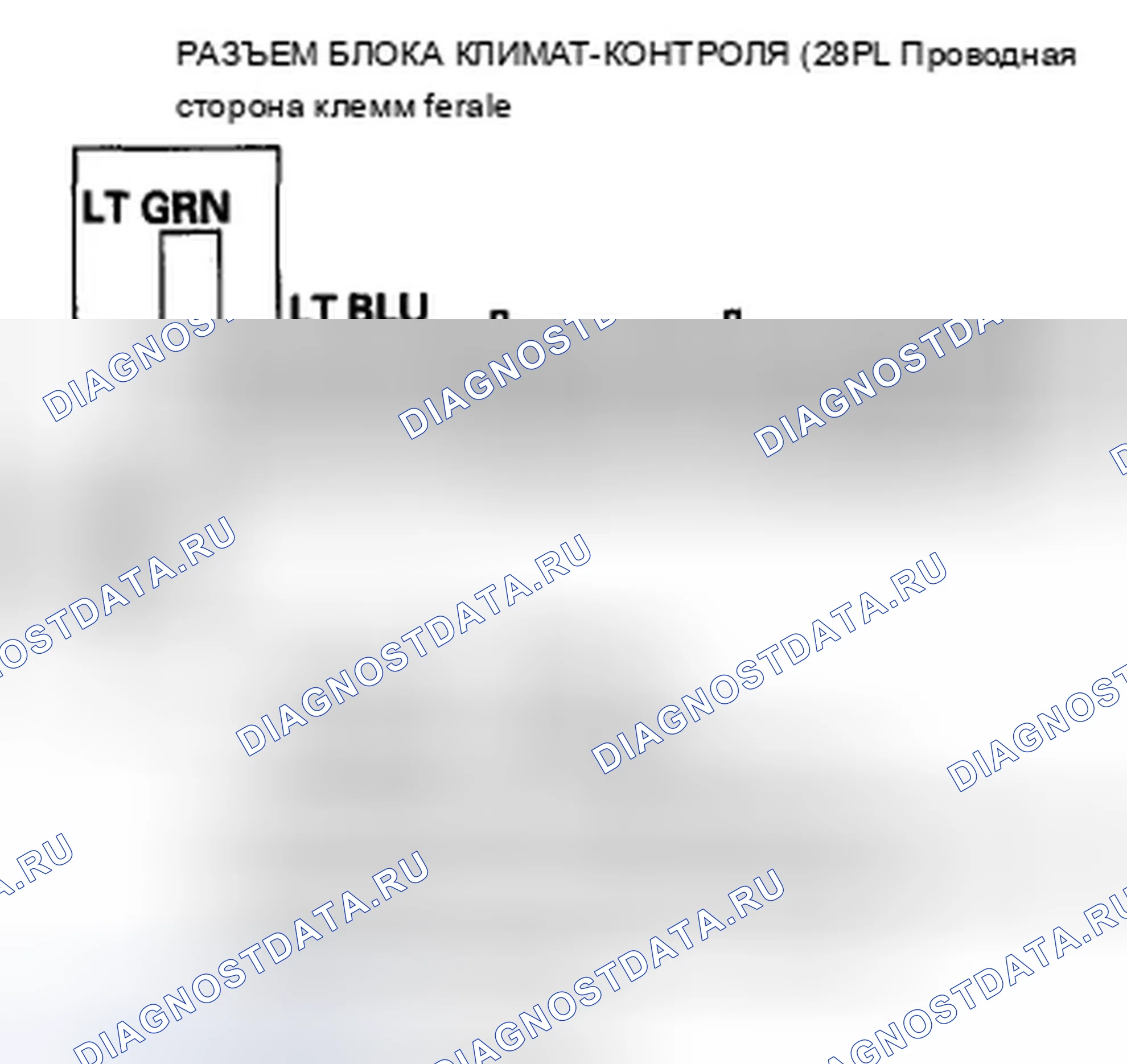 Рис. 383: Индикатор расшифровка кода ошибки B1238 или индикатор расшифровка кода ошибки F и кондиционер ВКЛ.: Проблема в цепи двигателя управления воздушной смесью пассажира,. Acura TSX II