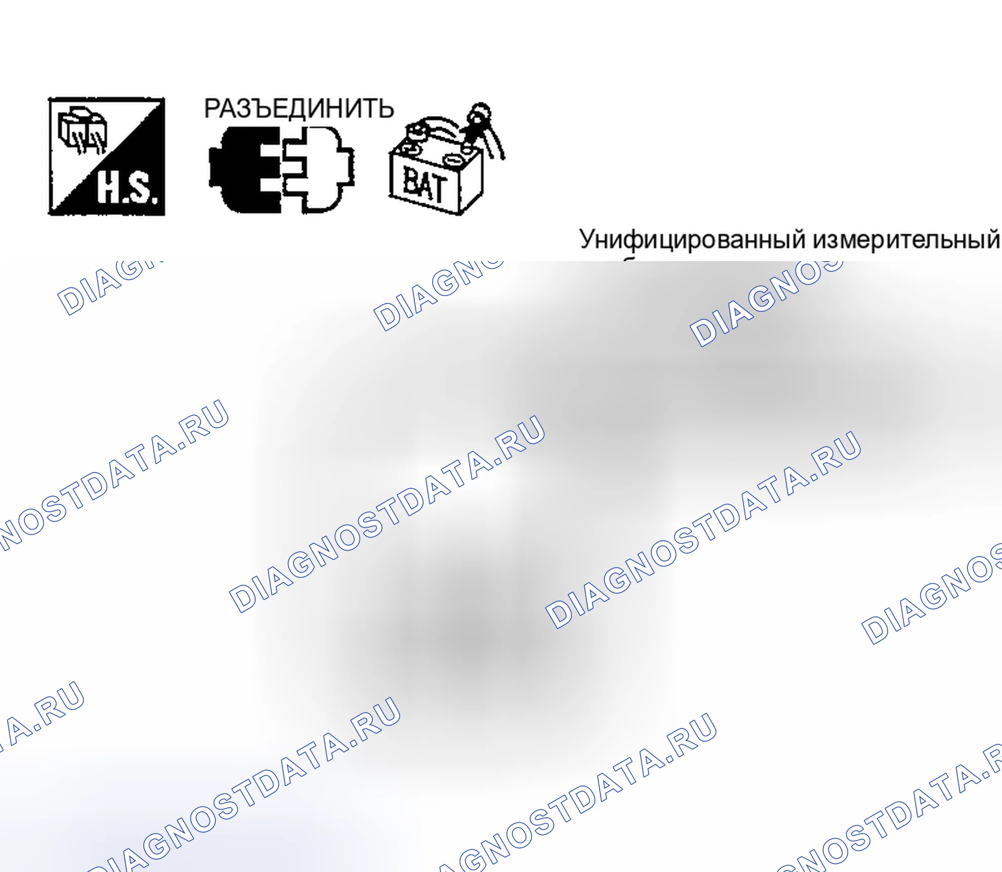 Рис. 339. Nissan 350Z I