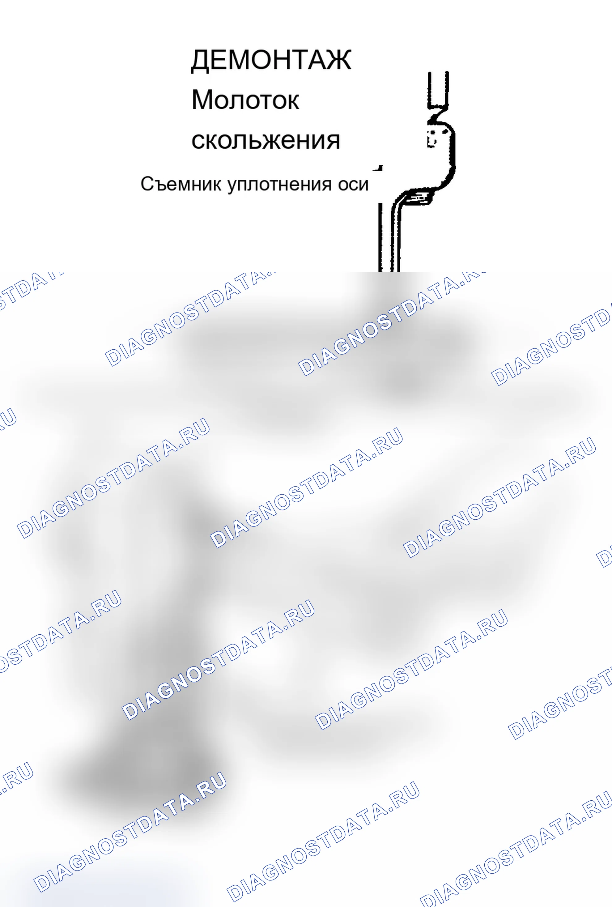 Рис. 492. Chevrolet Lumina APV I