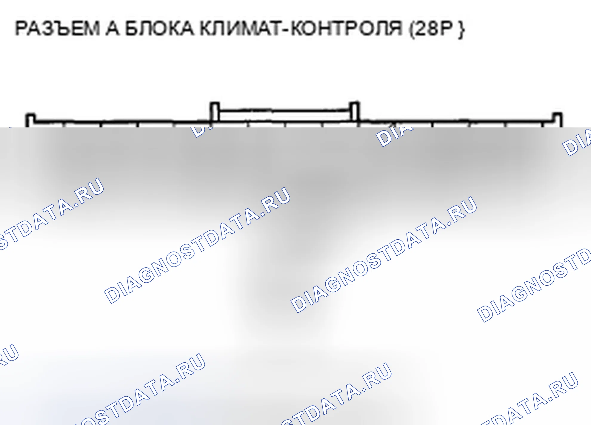 Рис. 22: Поиск и устранение неисправностей сигнальной цепи кондиционер. Acura TSX II