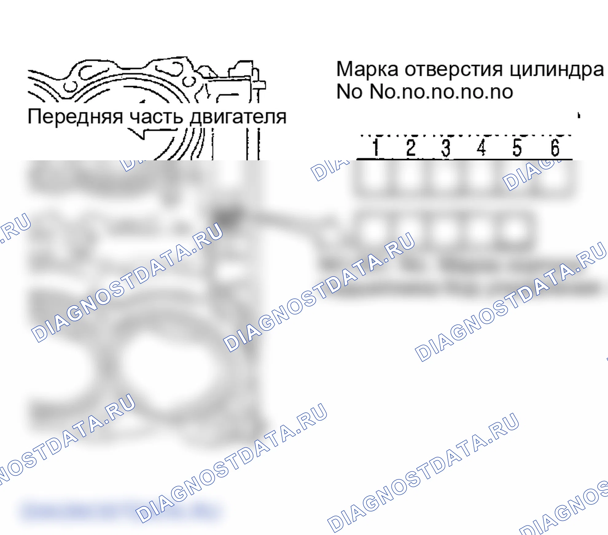 Рис. 334: Когда используется новый блок цилиндров. Infiniti FX35 I