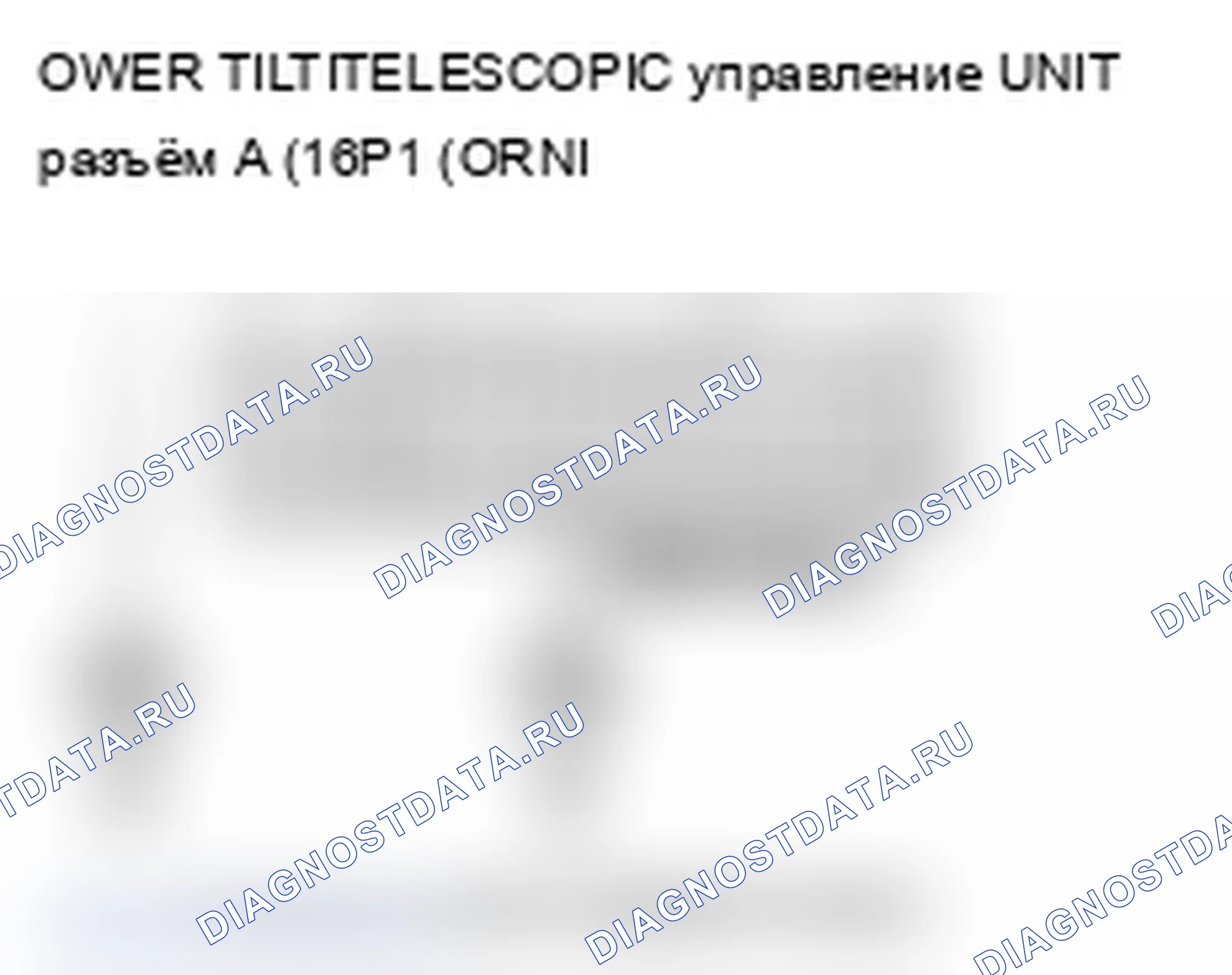 Рис. 44. Acura RL II рестайлинг