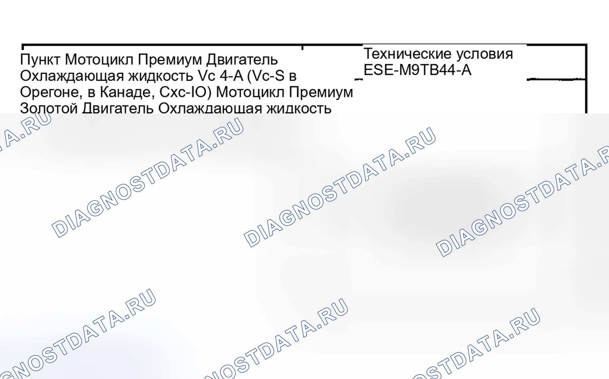 Рис. 37. Hyundai Nexo I