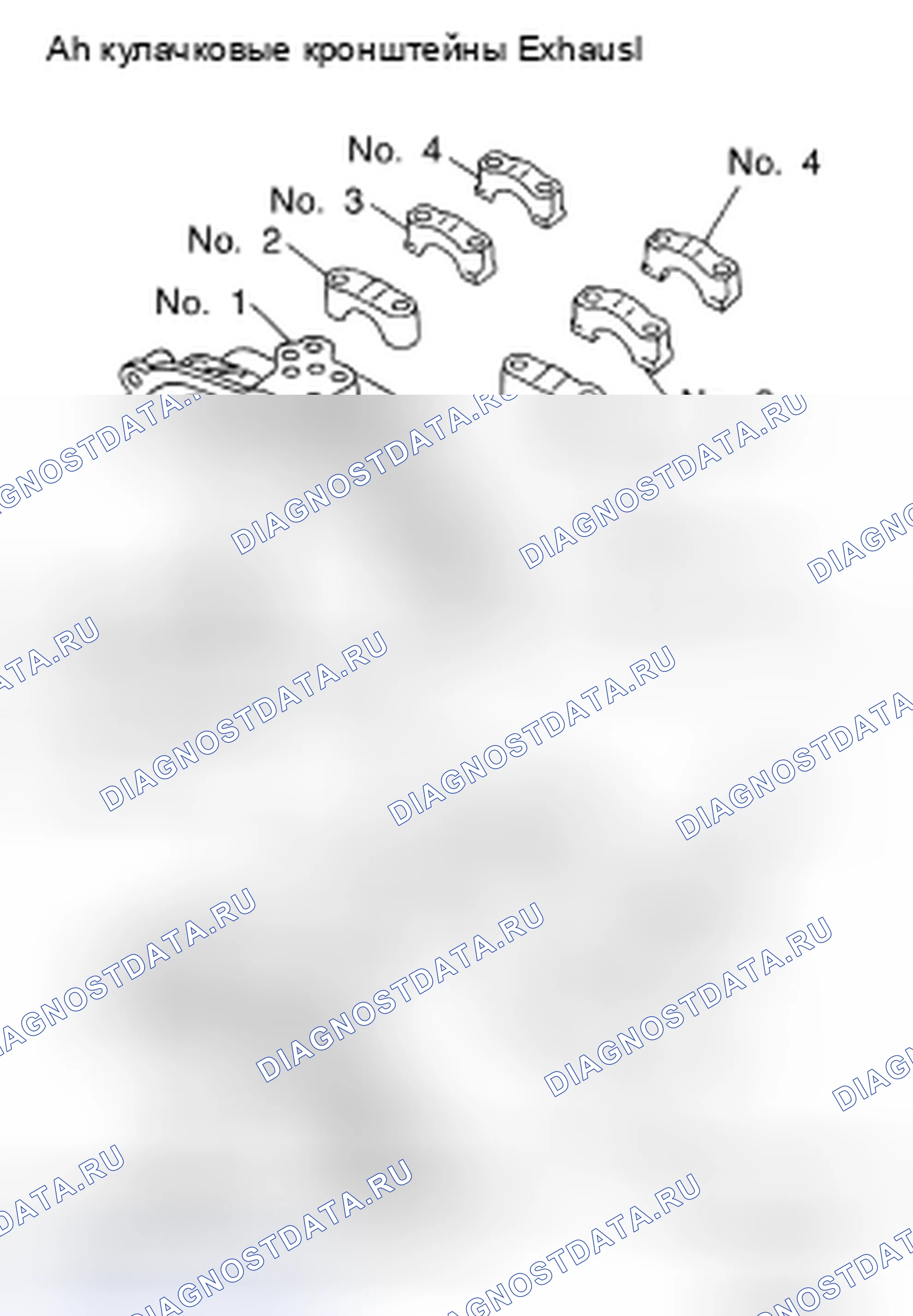 Рис. 159. Honda Passport I