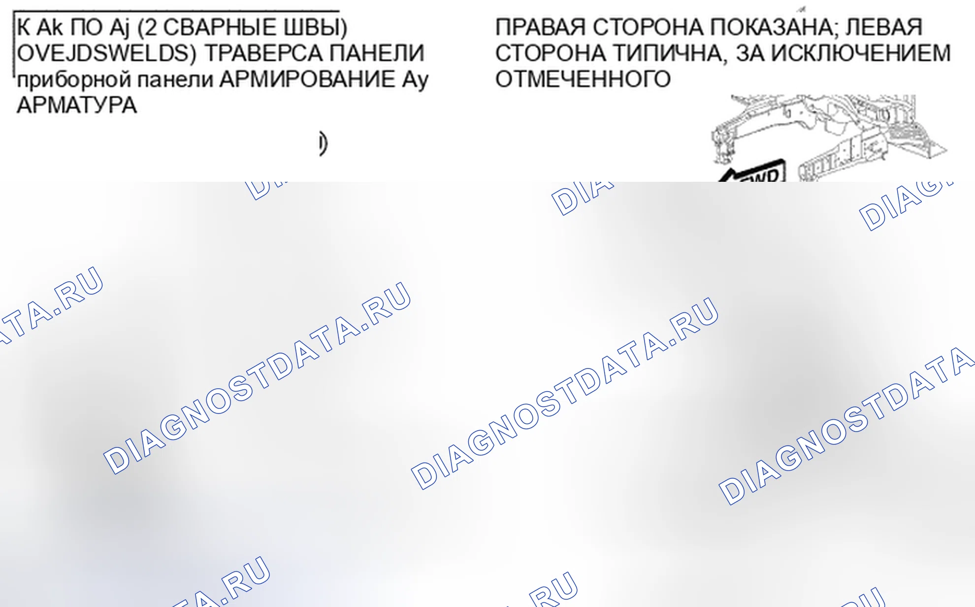 Рис. 120. Chrysler Town & Country V