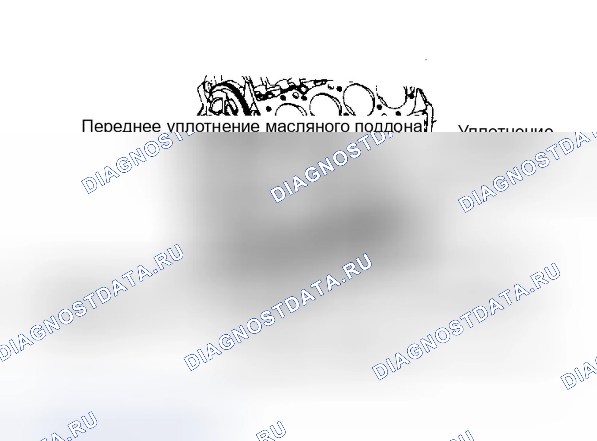 Рис. 22. GMC Cab & Chassis R3500 